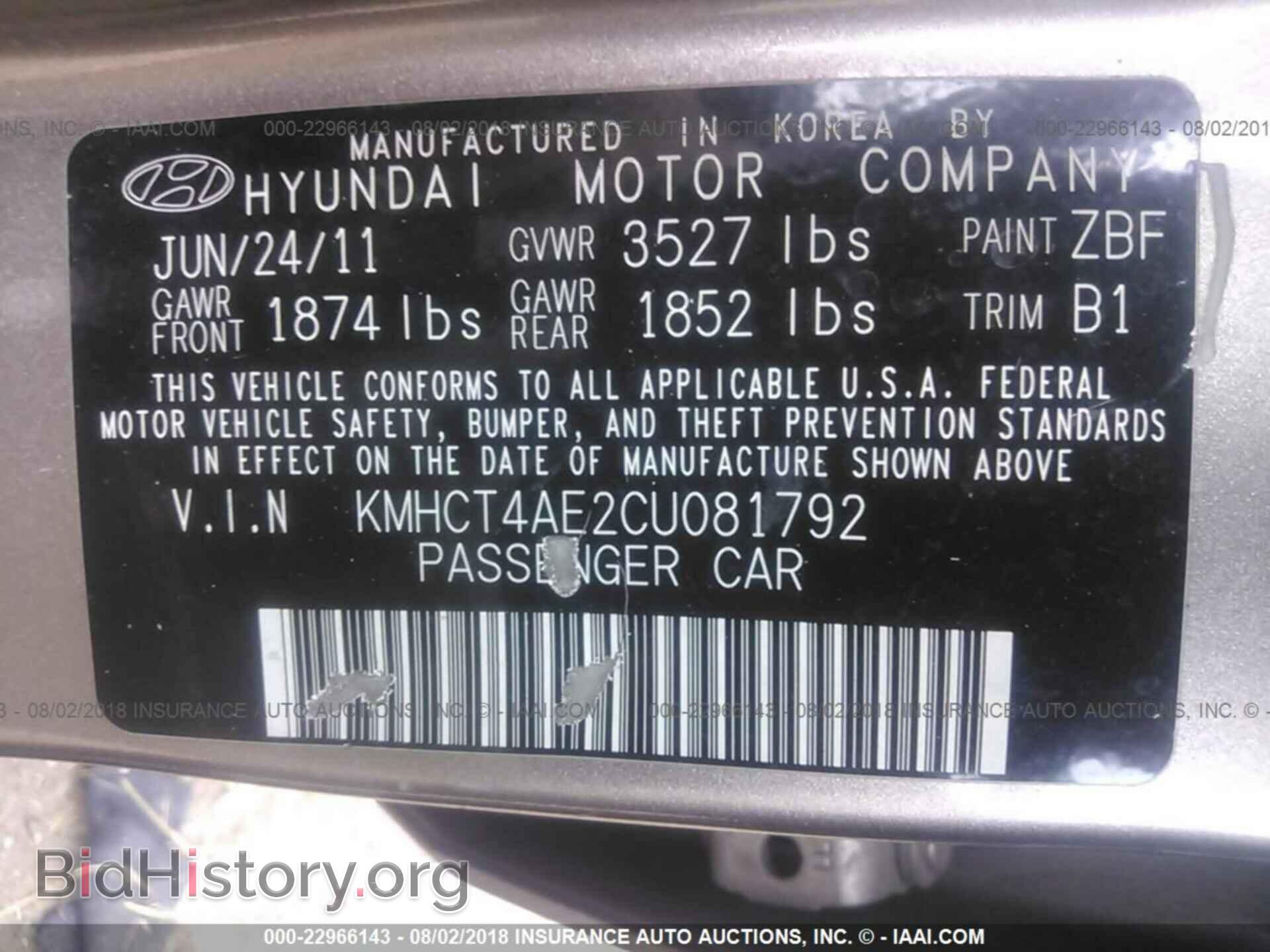 2012 Hyundai Accent - VIN: KMHCT4AE2CU081792 - Фото 9