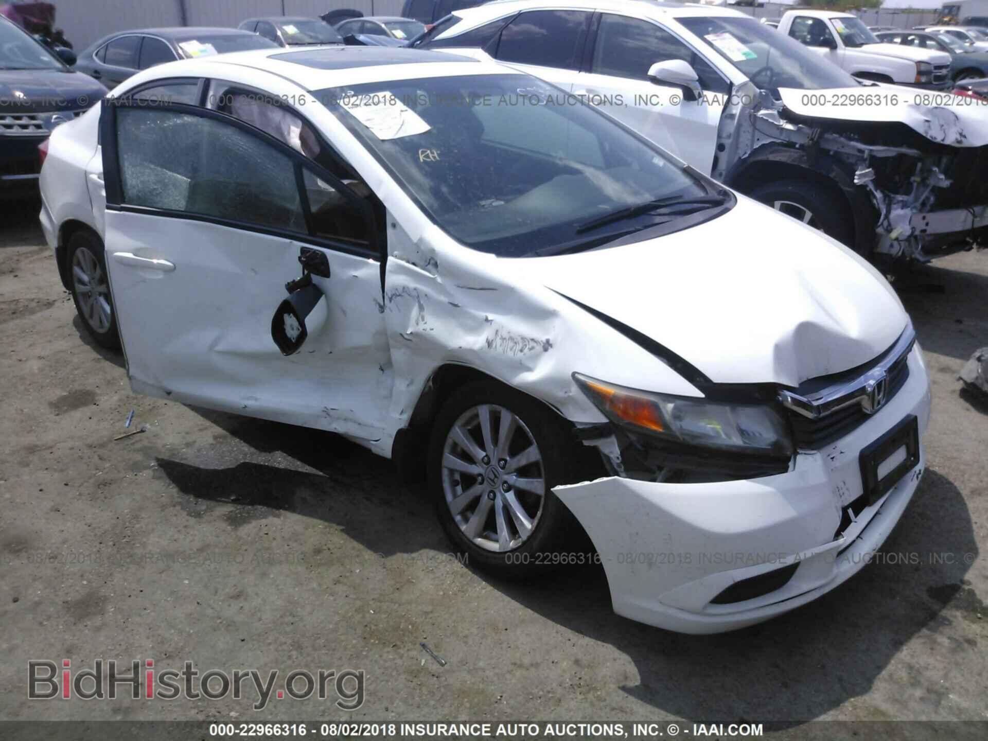 Фотография 2HGFB2F88CH313179 - Honda Civic 2012