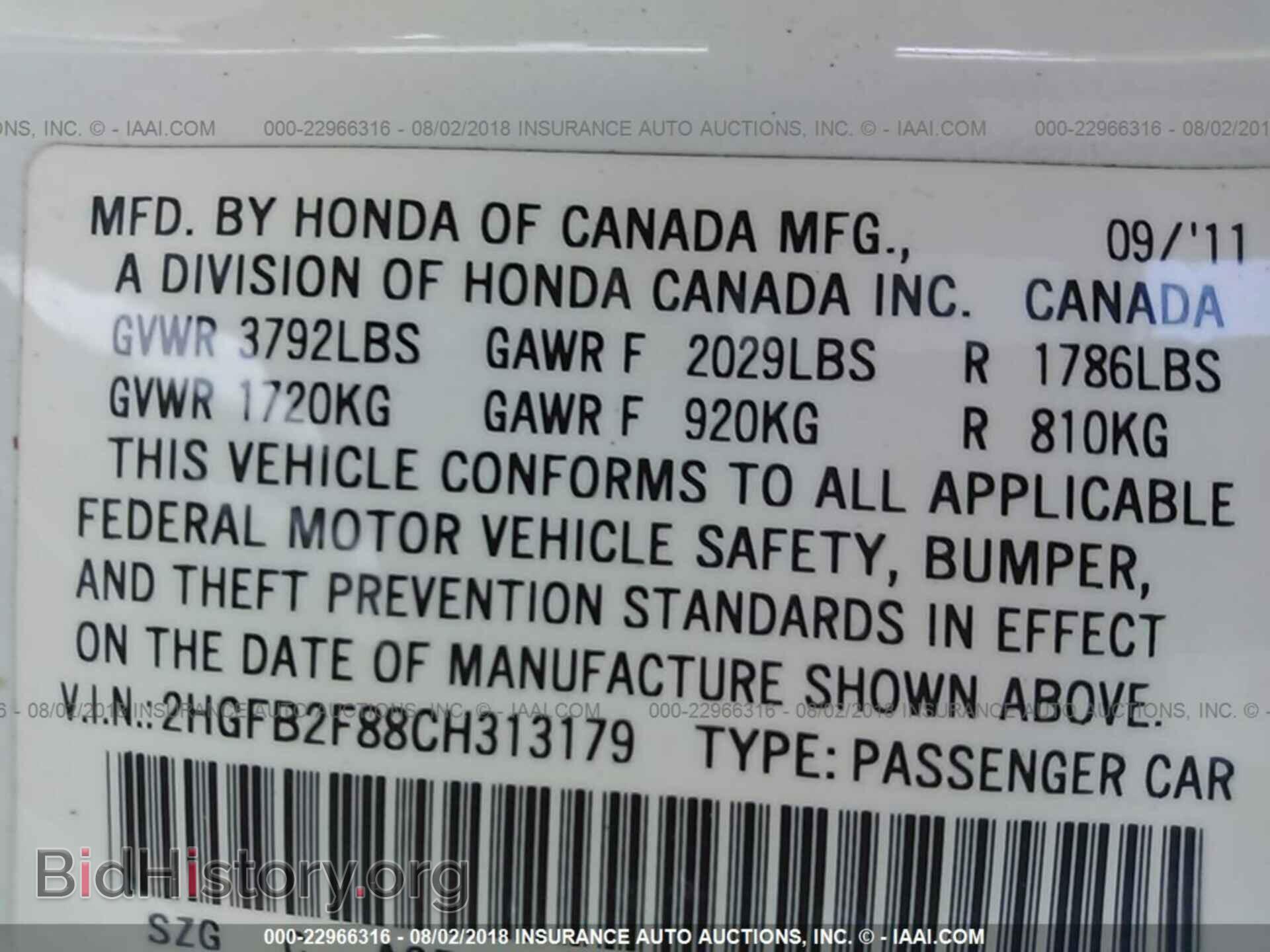 2012 Honda Civic - VIN: 2HGFB2F88CH313179 - Фото 9