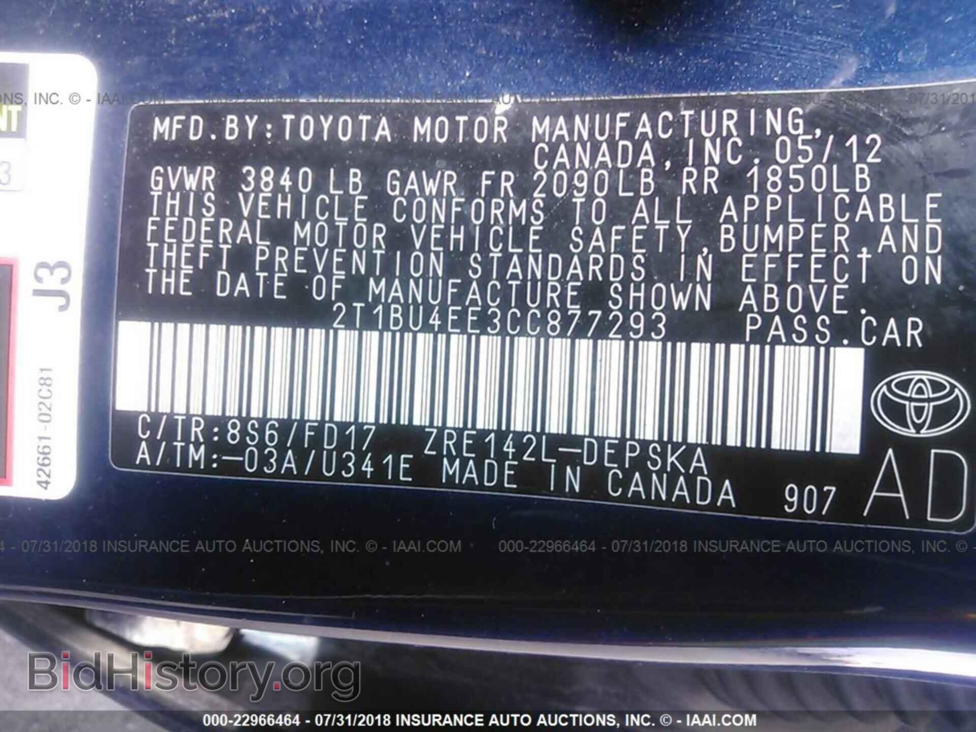2012 Toyota Corolla - VIN: 2T1BU4EE3CC877293 - Фото 9