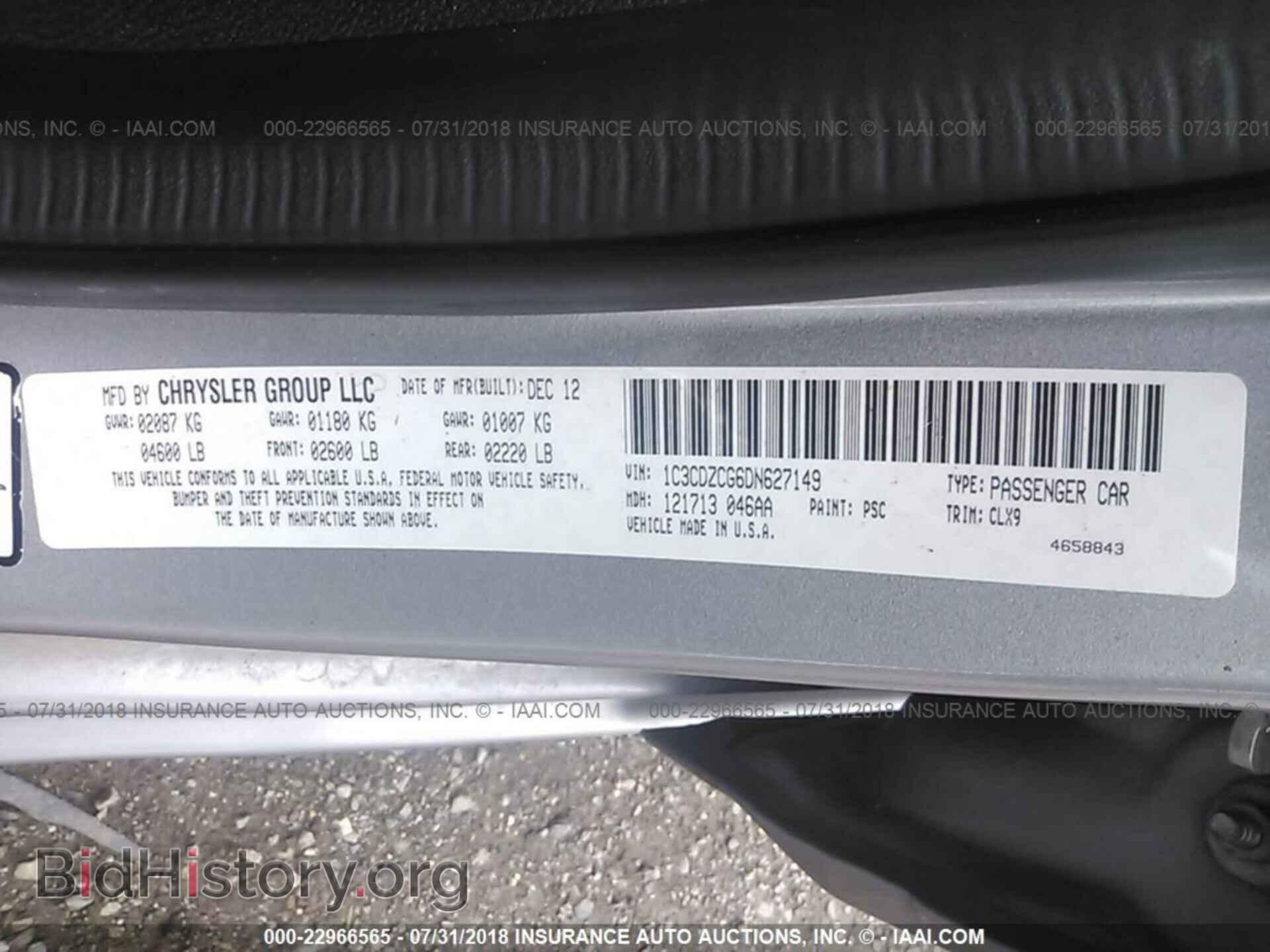 2013 Dodge Avenger - VIN: 1C3CDZCG6DN627149 - Photo 9