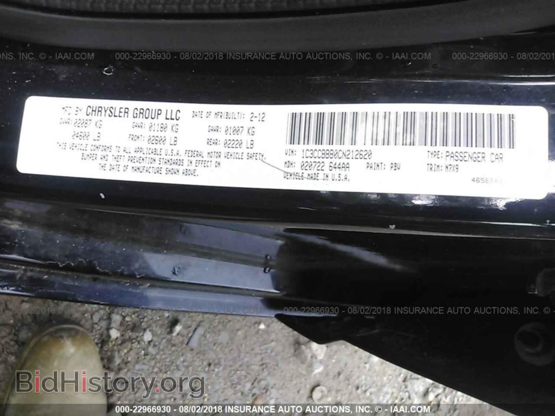 2012 Chrysler 200 - VIN: 1C3CCBBB0CN212620 - Фото 9