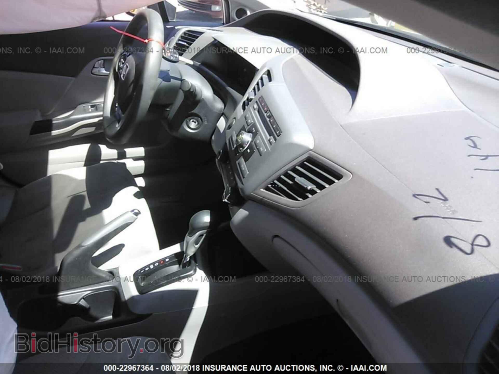 2012 Honda Civic - VIN: 2HGFB2F86CH506222 - Photo 5