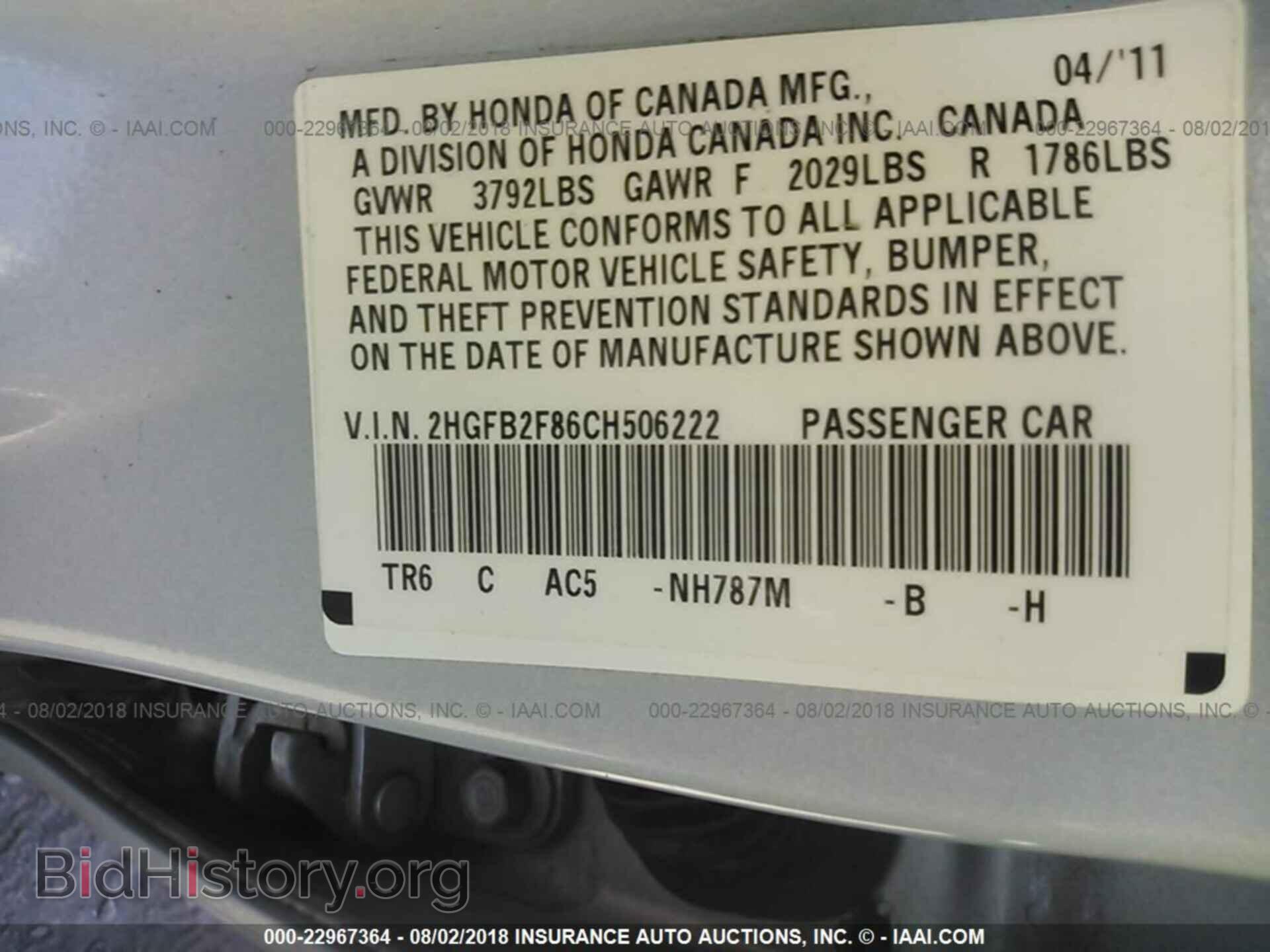 2012 Honda Civic - VIN: 2HGFB2F86CH506222 - Photo 9