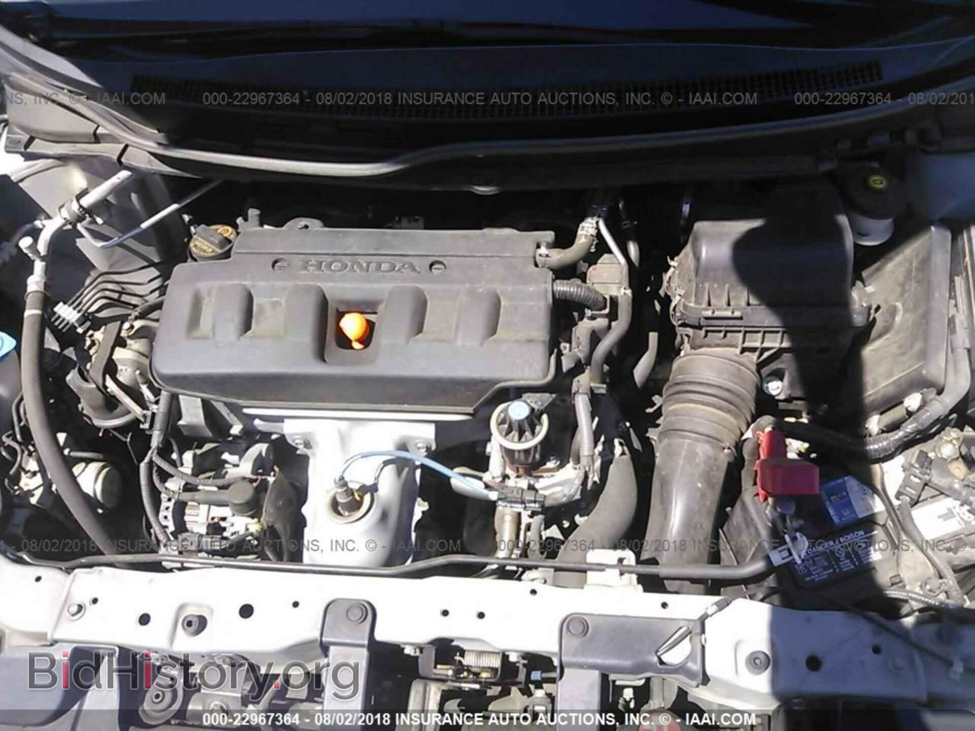 2012 Honda Civic - VIN: 2HGFB2F86CH506222 - Photo 10
