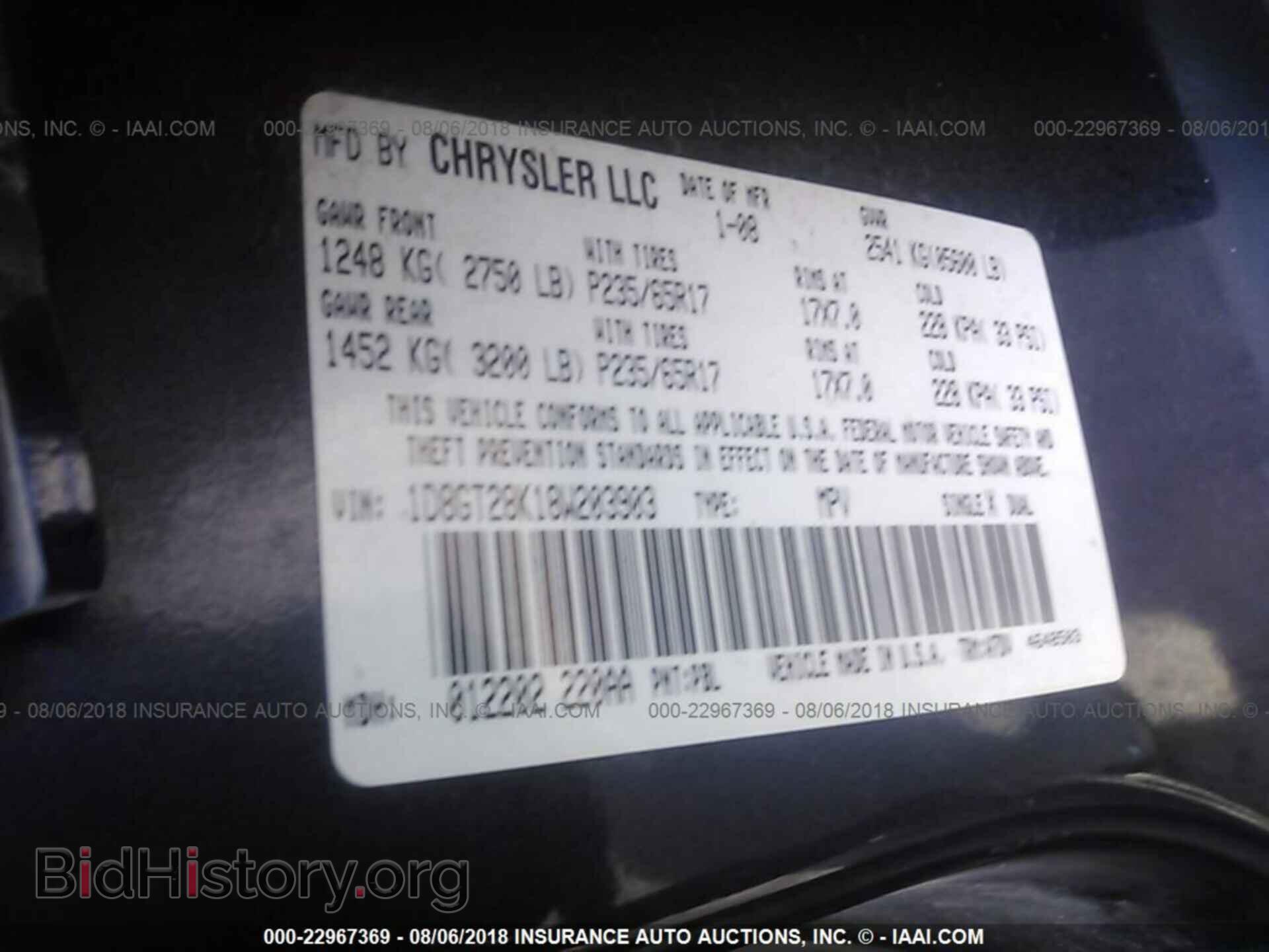 2008 DODGE NITRO - VIN: 1D8GT28K18W203903 - Фото 9