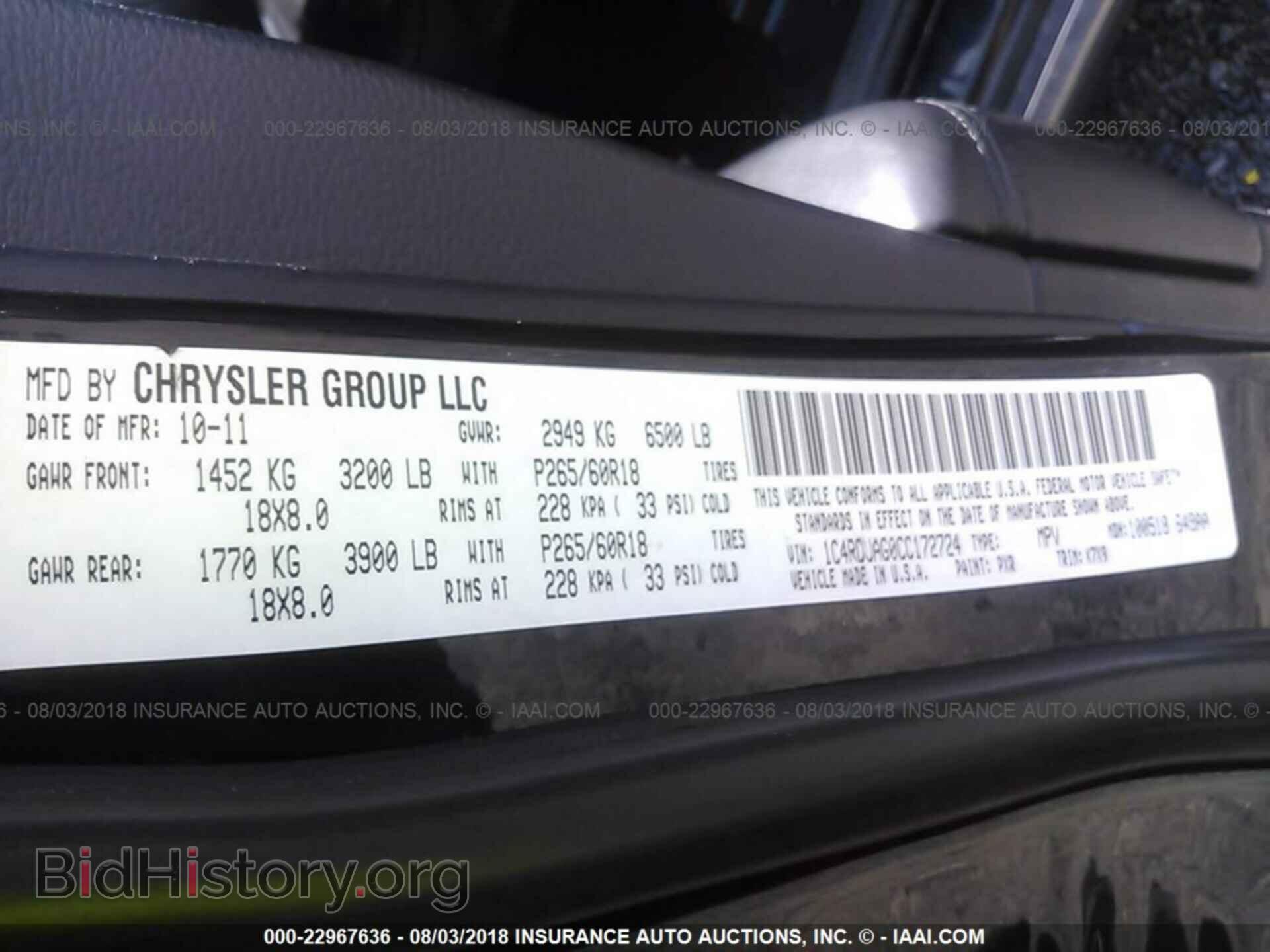 2012 Dodge Durango - VIN: 1C4RDJAG0CC172724 - Photo 9