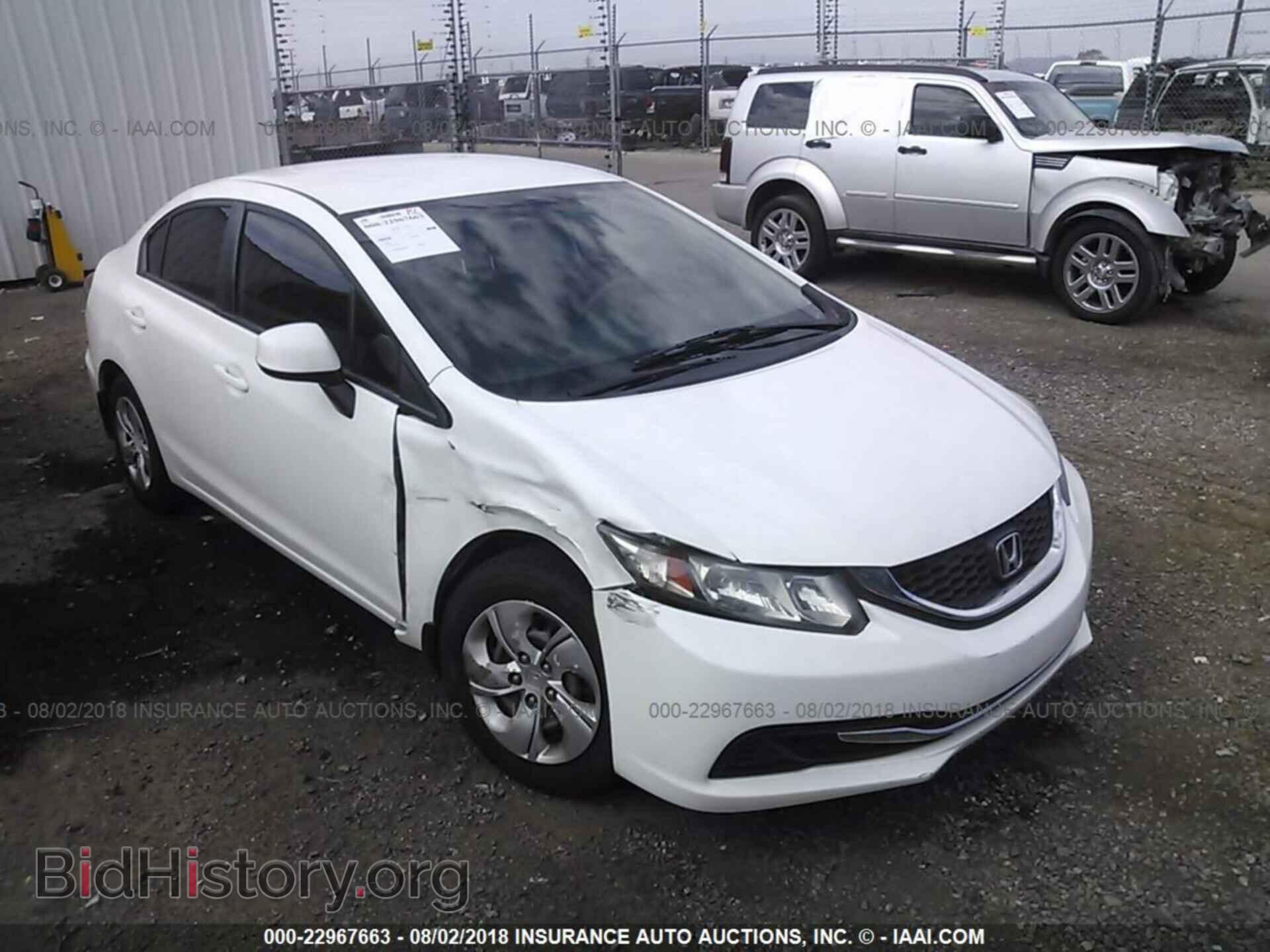 Фотография 2HGFB2F50DH510029 - Honda Civic 2013