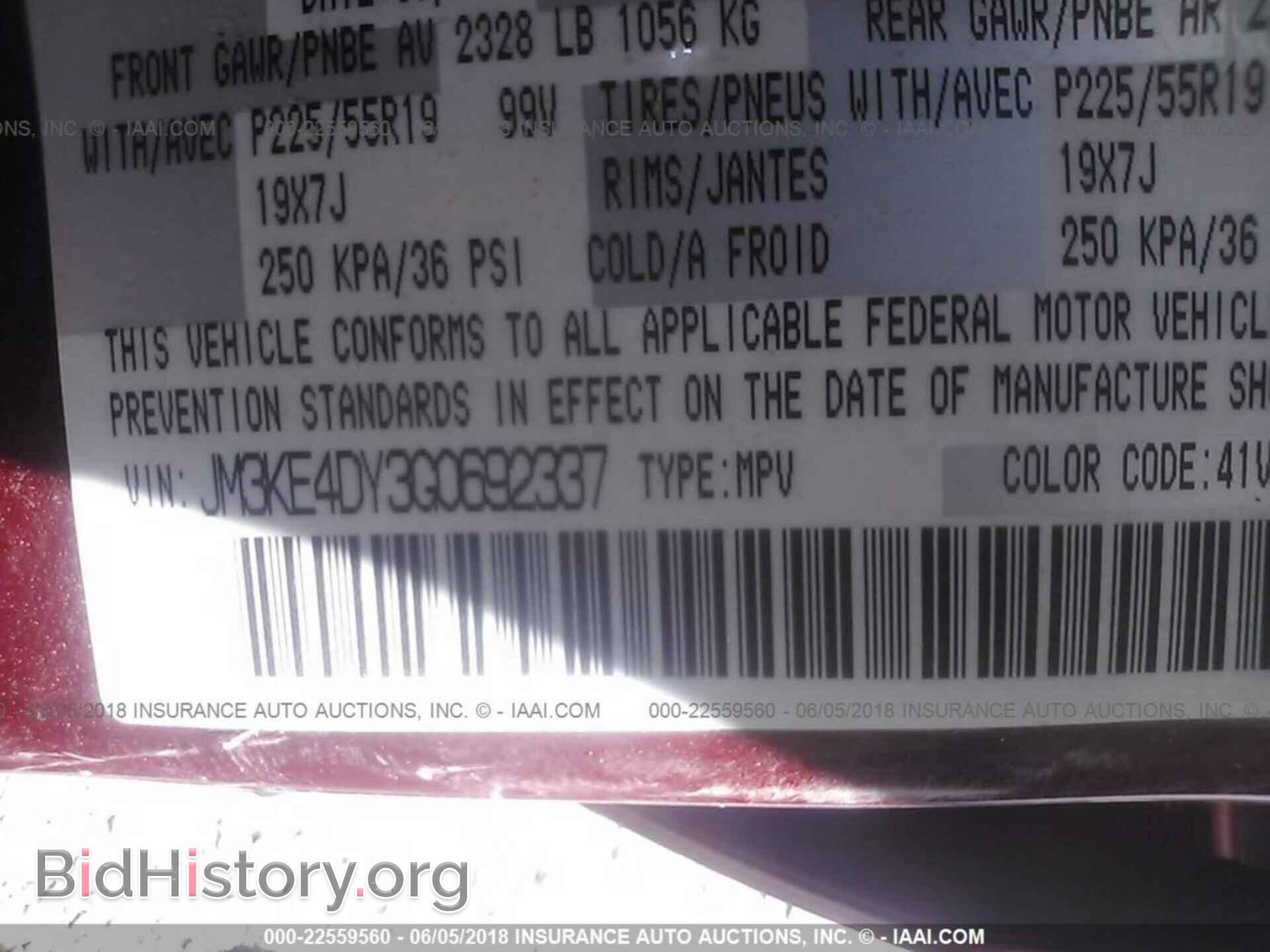 2016 MAZDA CX-5 - VIN: JM3KE4DY3G0692337 - Фото 9