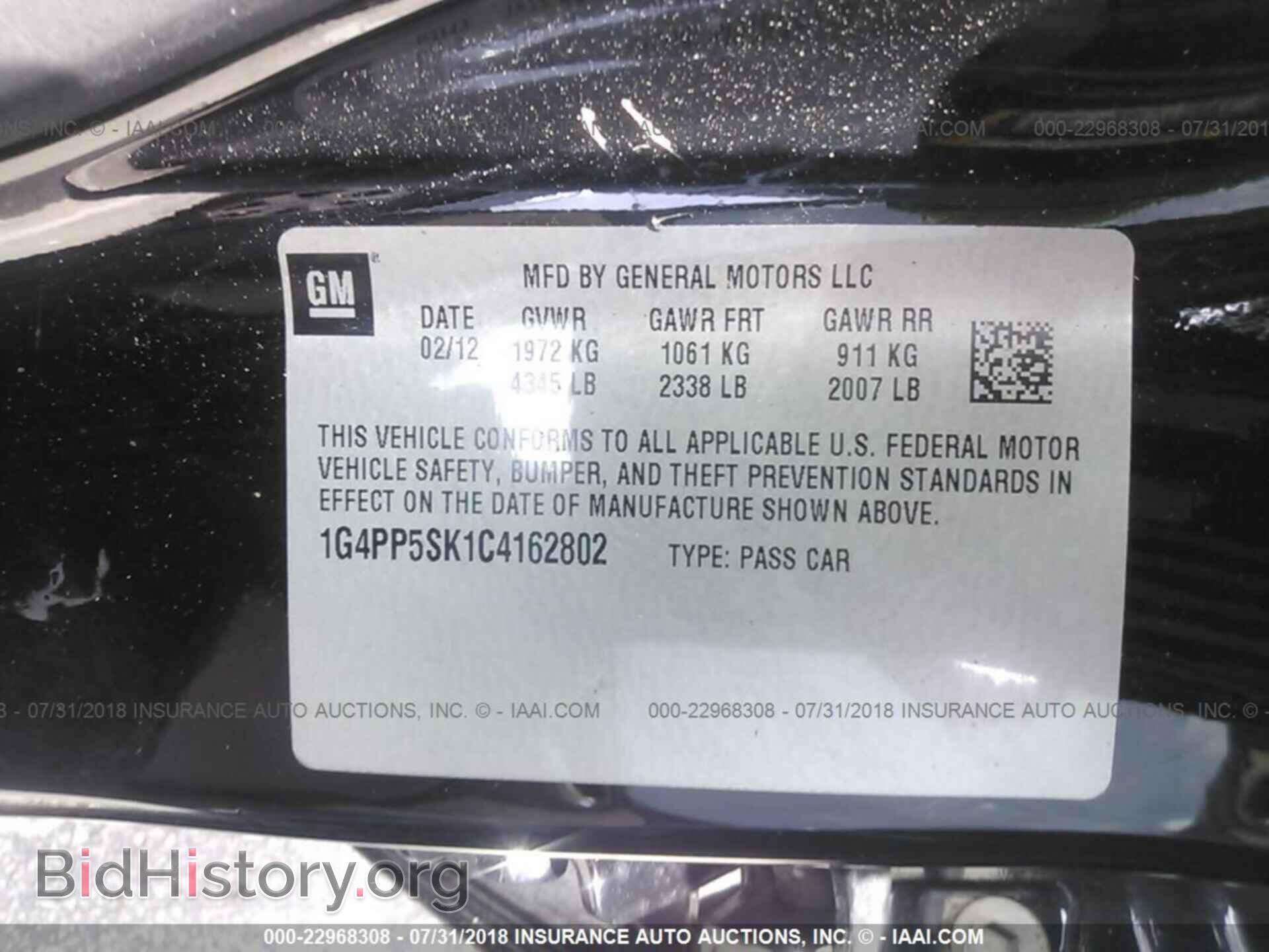 2012 Buick Verano - VIN: 1G4PP5SK1C4162802 - Фото 9