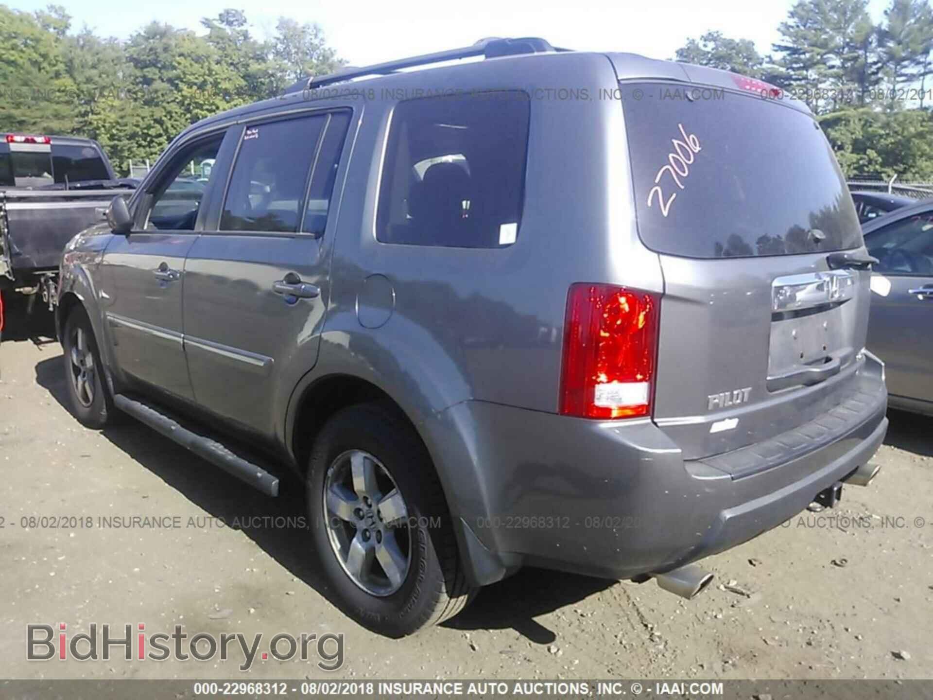 2011 Honda Pilot - VIN: 5FNYF4H57BB005659 - Photo 3