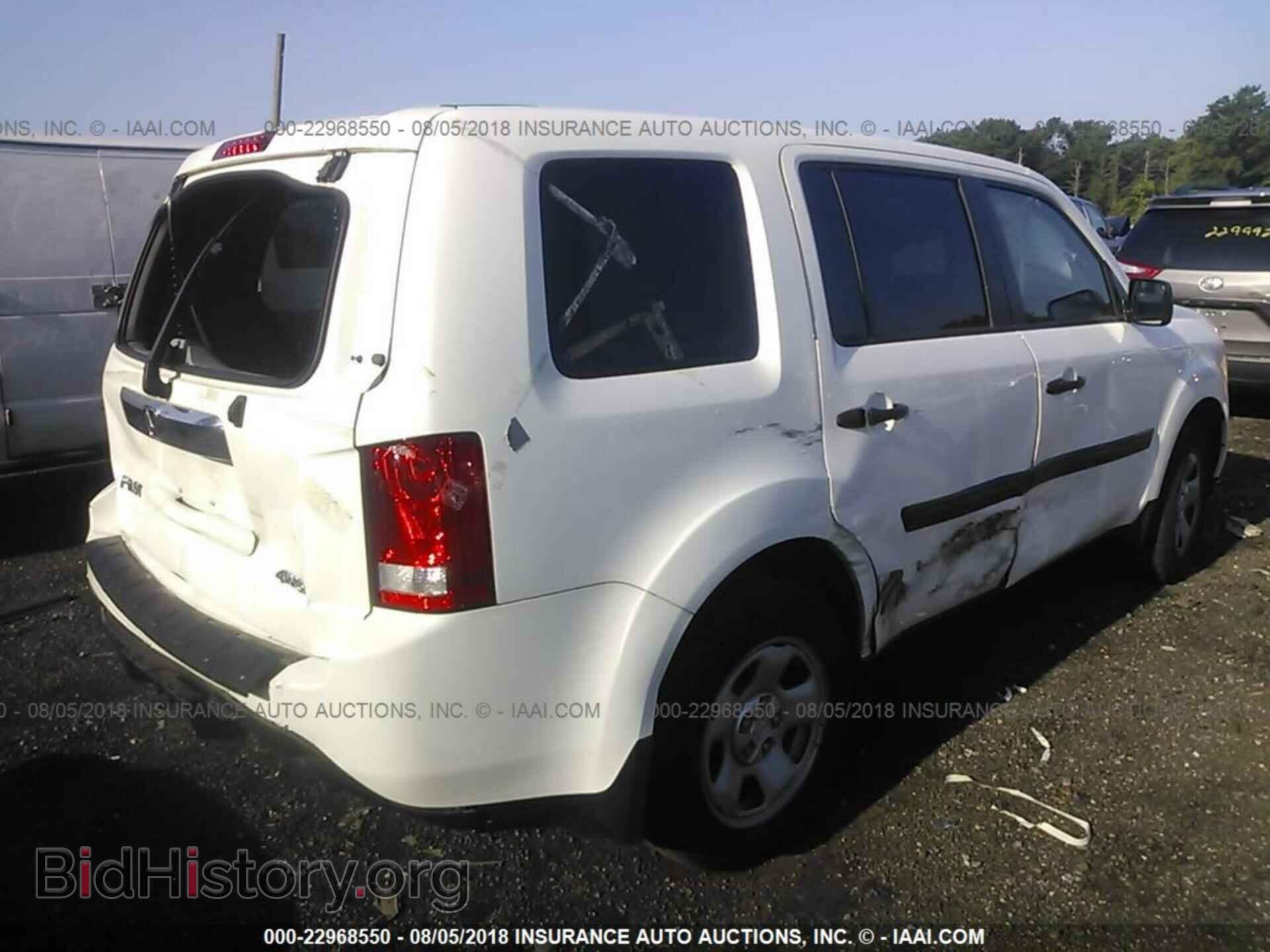 2015 Honda Pilot - VIN: 5FNYF4H29FB062215 - Фото 4