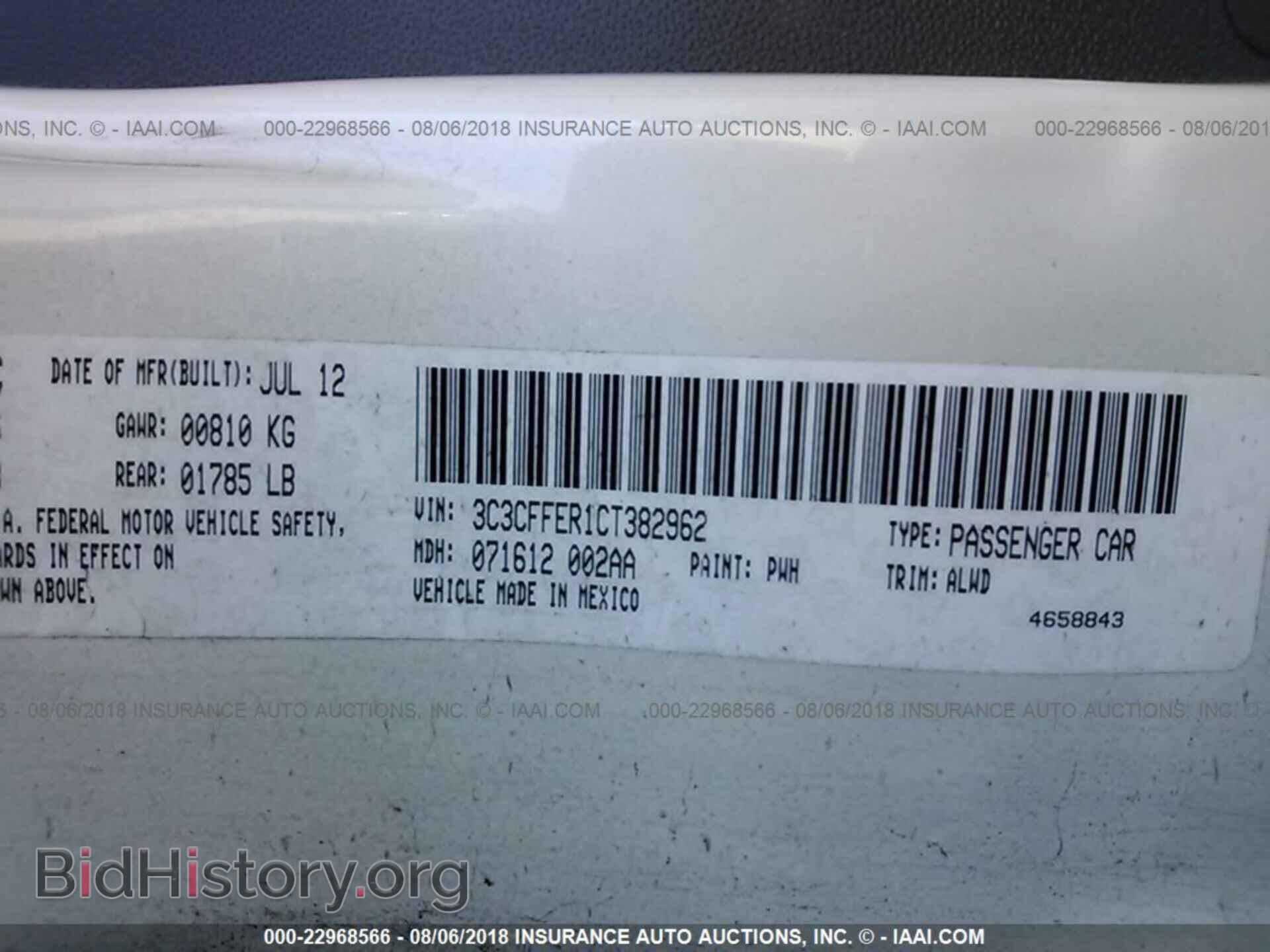 2012 Fiat 500 - VIN: 3C3CFFER1CT382962 - Фото 9