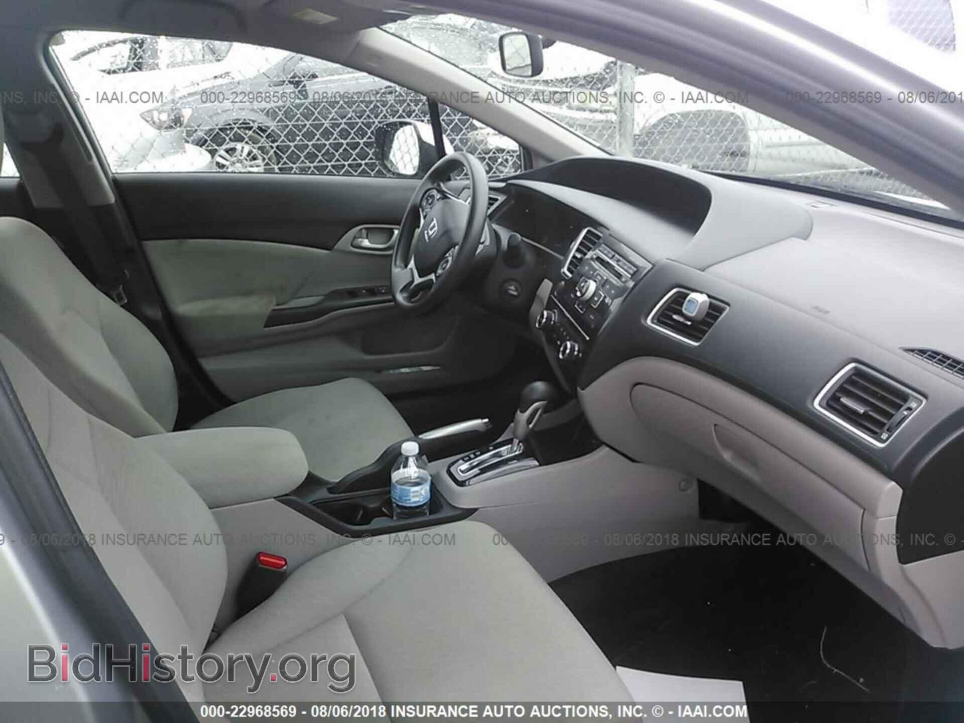 2013 Honda Civic - VIN: 19XFB2F53DE029623 - Фото 5