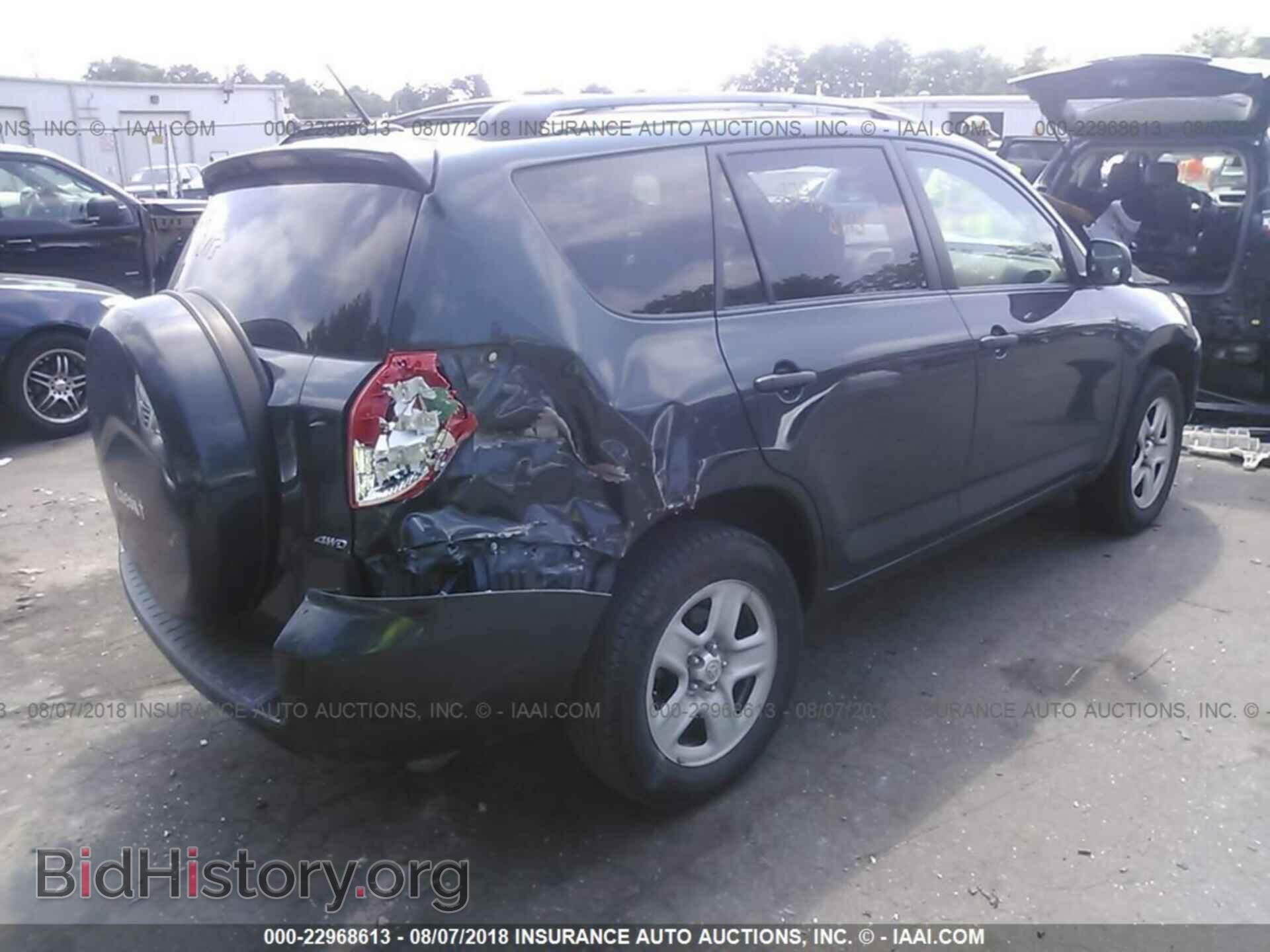 2012 Toyota Rav4 - VIN: 2T3BF4DV9CW250650 - Фото 4