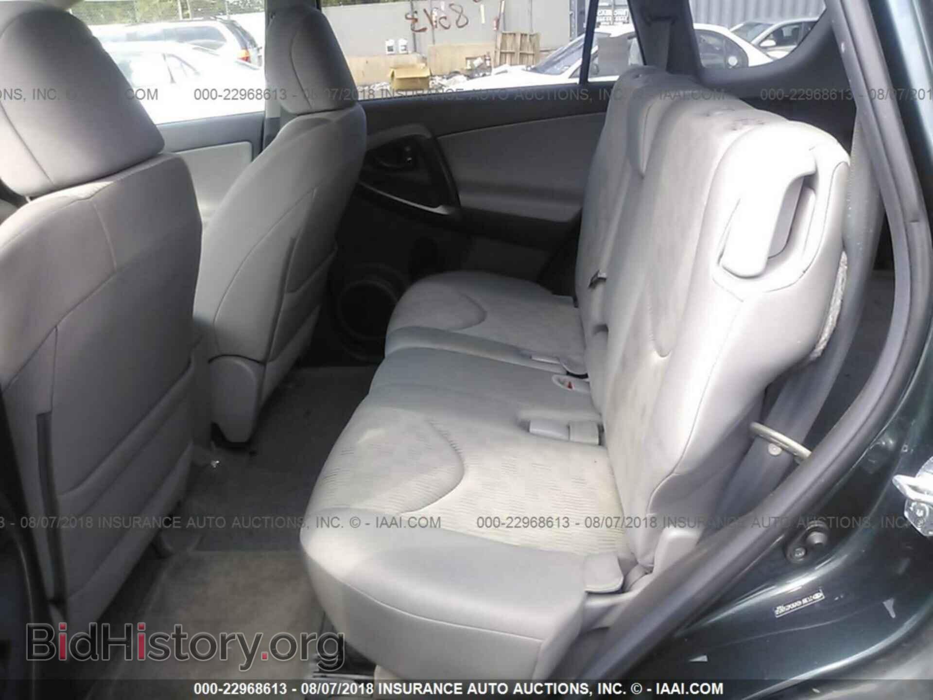 2012 Toyota Rav4 - VIN: 2T3BF4DV9CW250650 - Фото 8