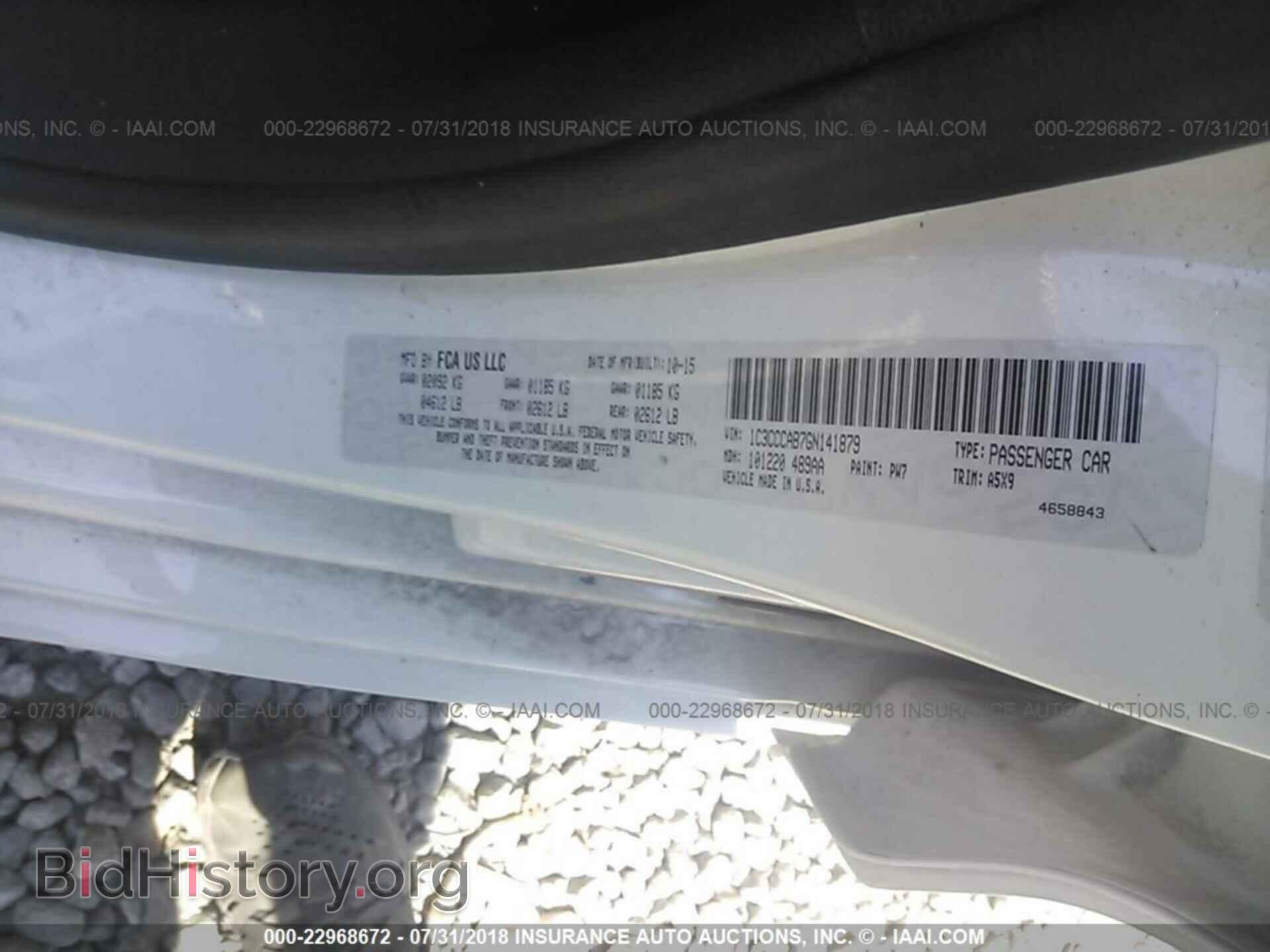 2016 Chrysler 200 - VIN: 1C3CCCAB7GN141879 - Photo 9