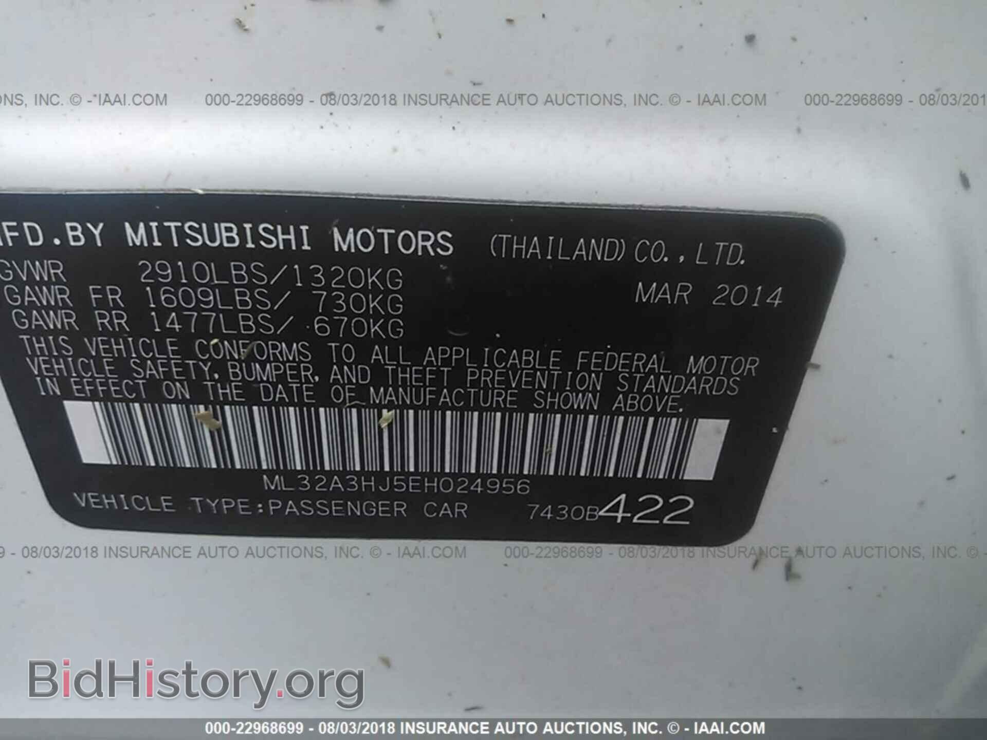 2014 Mitsubishi Mirage - VIN: ML32A3HJ5EH024956 - Фото 9