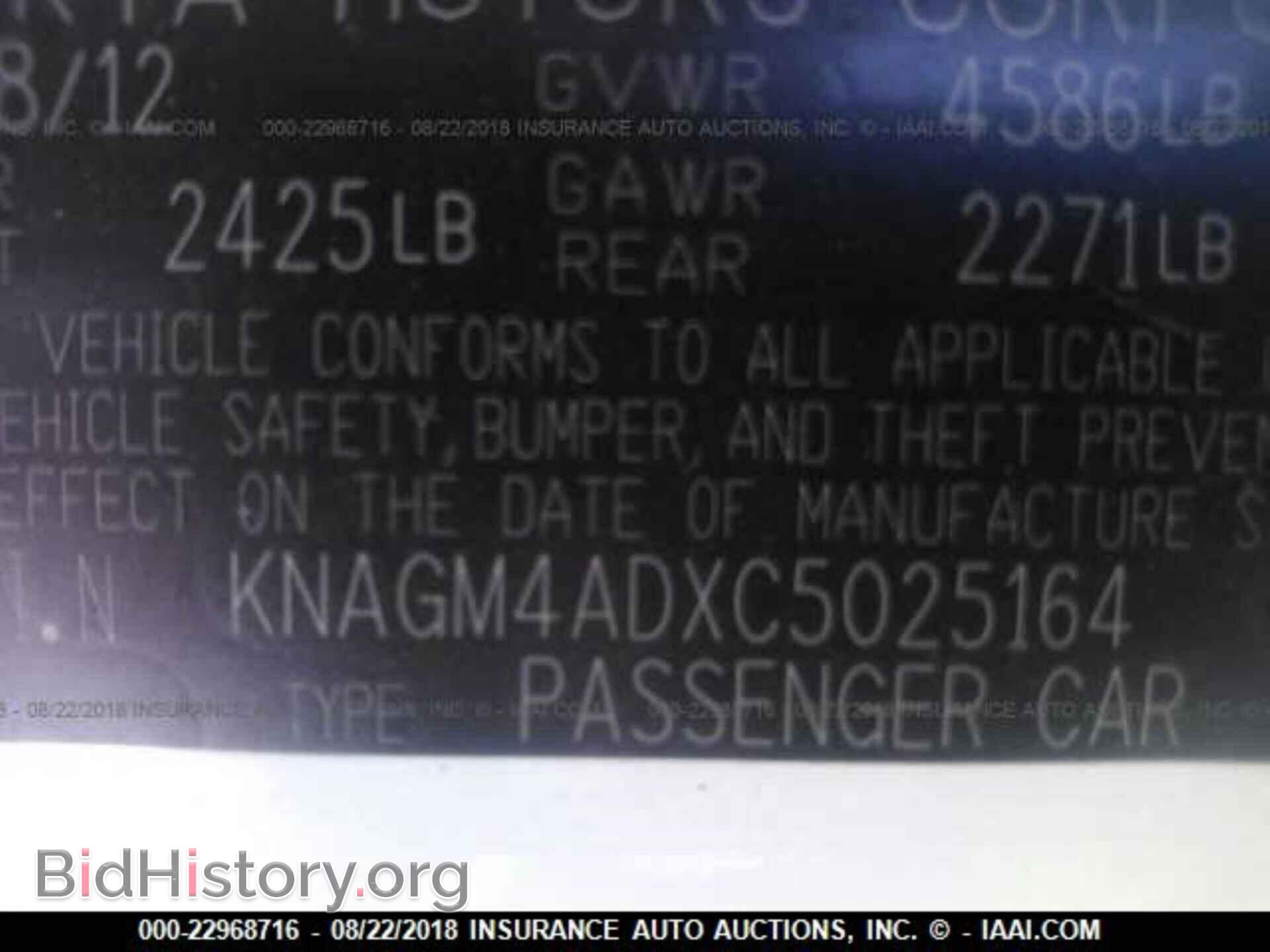 2012 Kia Optima - VIN: KNAGM4ADXC5025164 - Фото 9