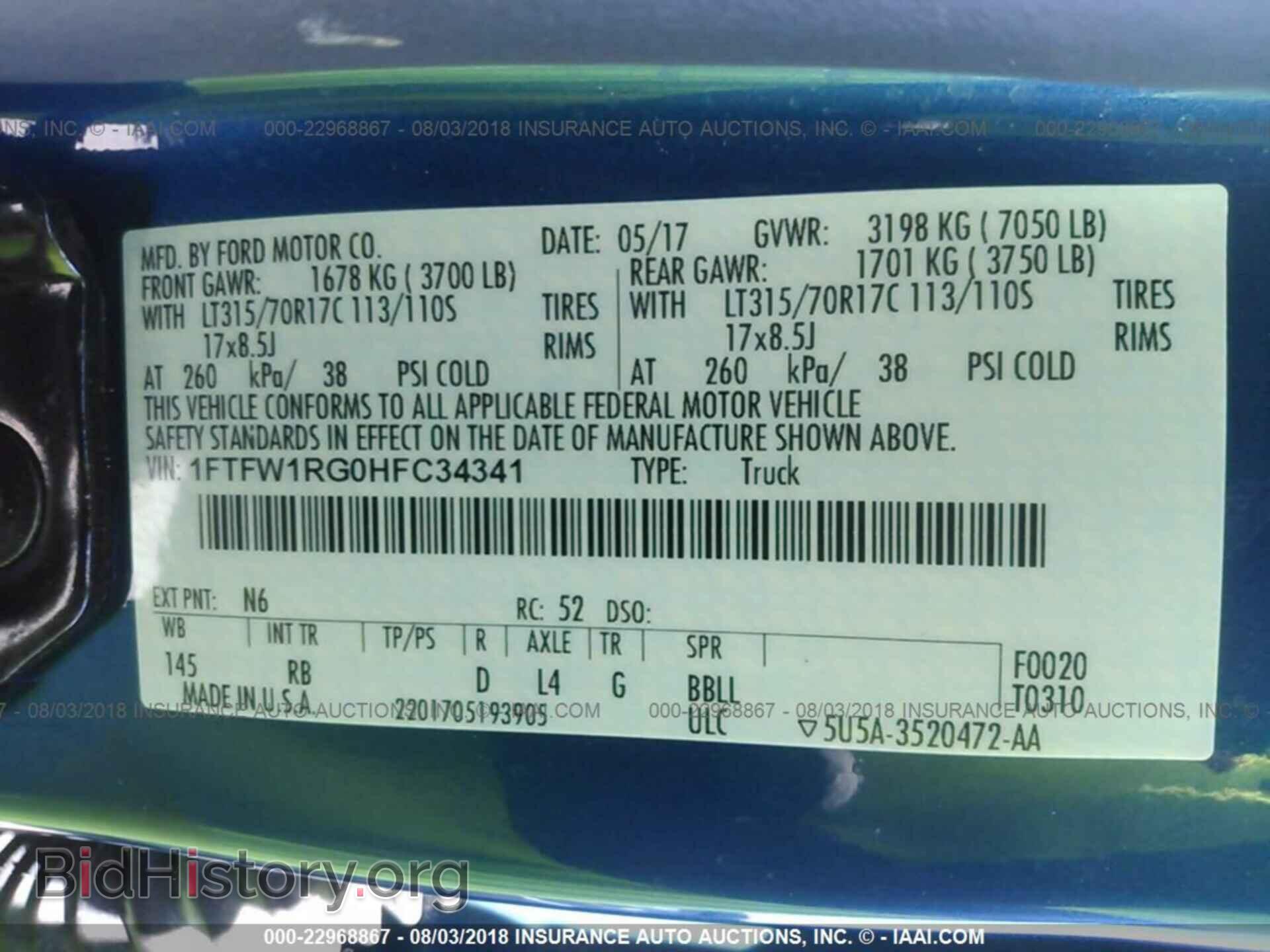 2017 Ford F150 - VIN: 1FTFW1RG0HFC34341 - Фото 9