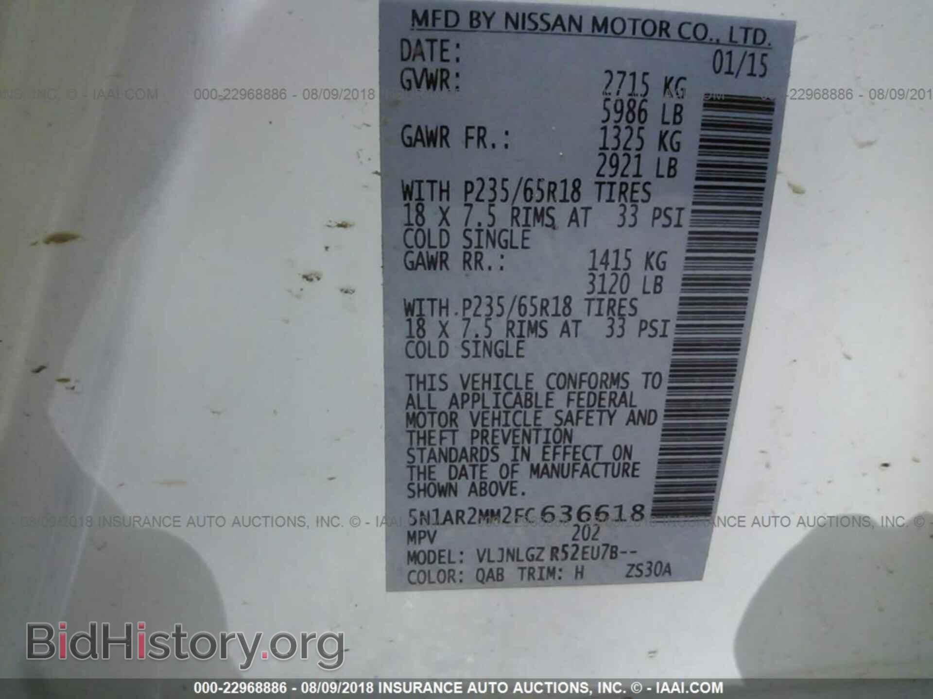 2015 Nissan Pathfinder - VIN: 5N1AR2MM2FC636618 - Фото 9