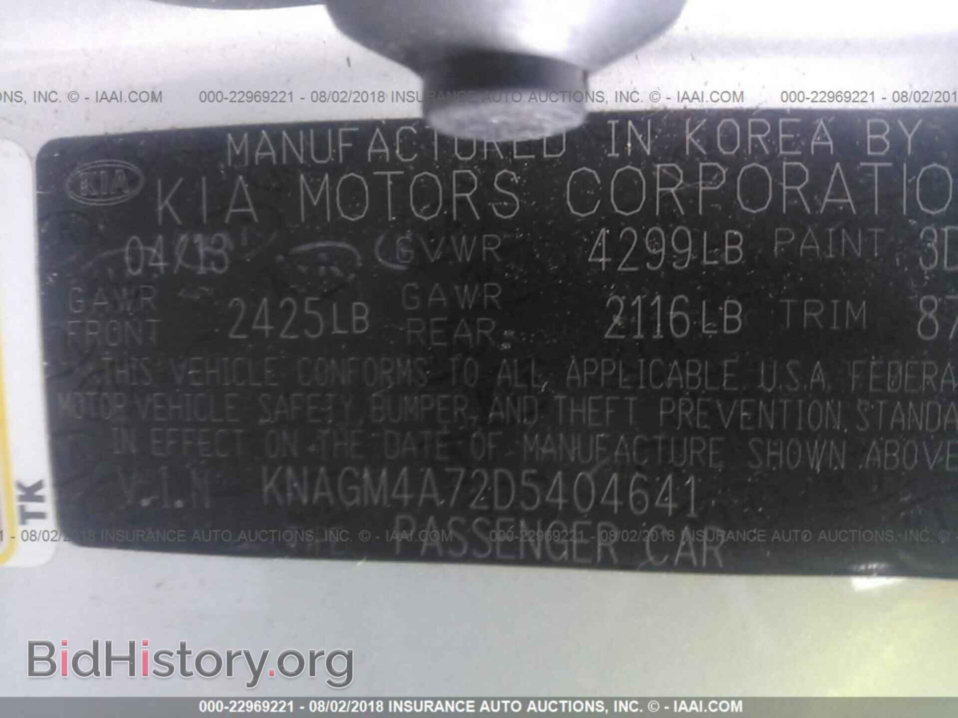 2013 Kia Optima - VIN: KNAGM4A72D5404641 - Photo 9