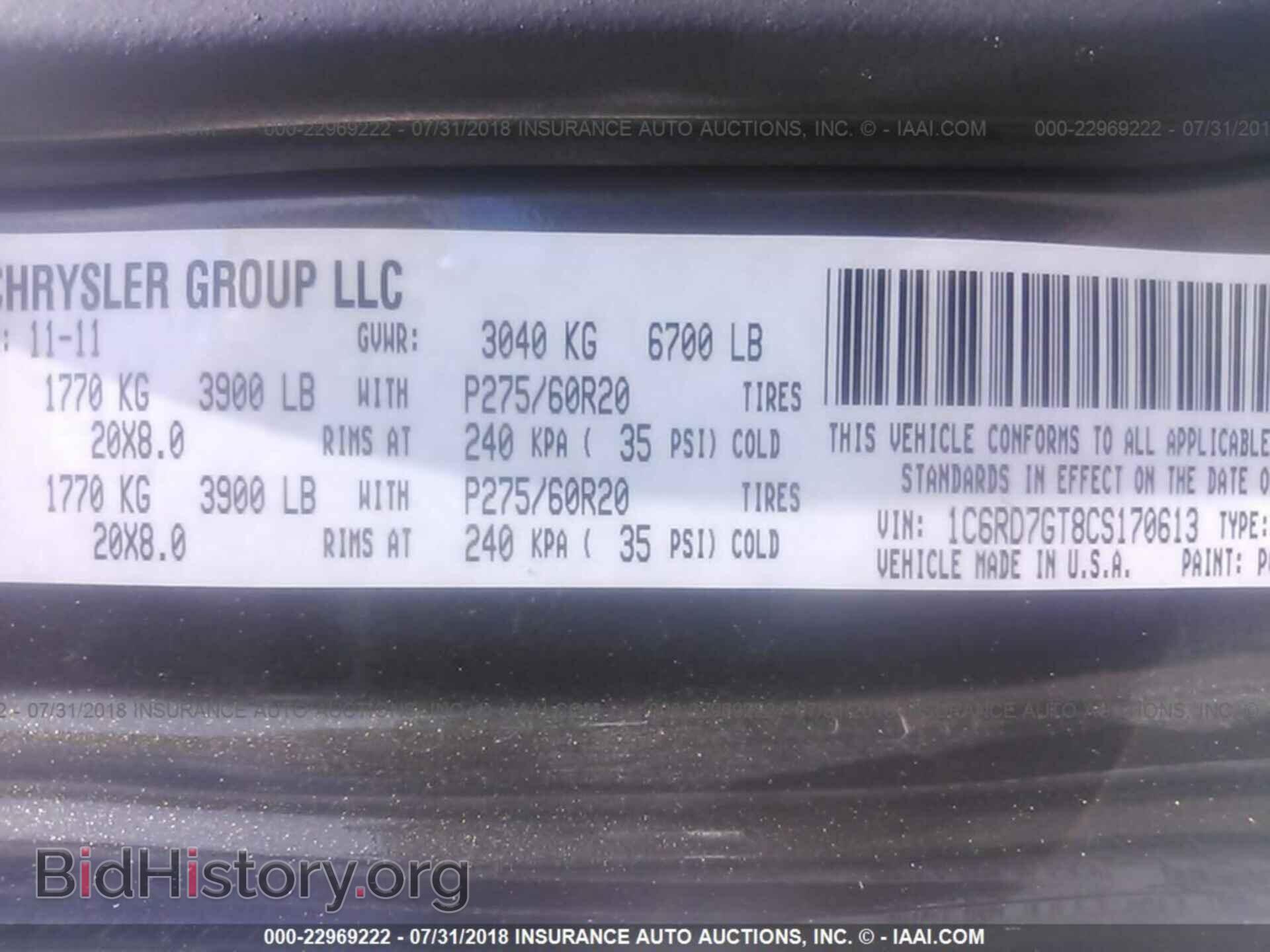 2012 Dodge Ram 1500 - VIN: 1C6RD7GT8CS170613 - Фото 9
