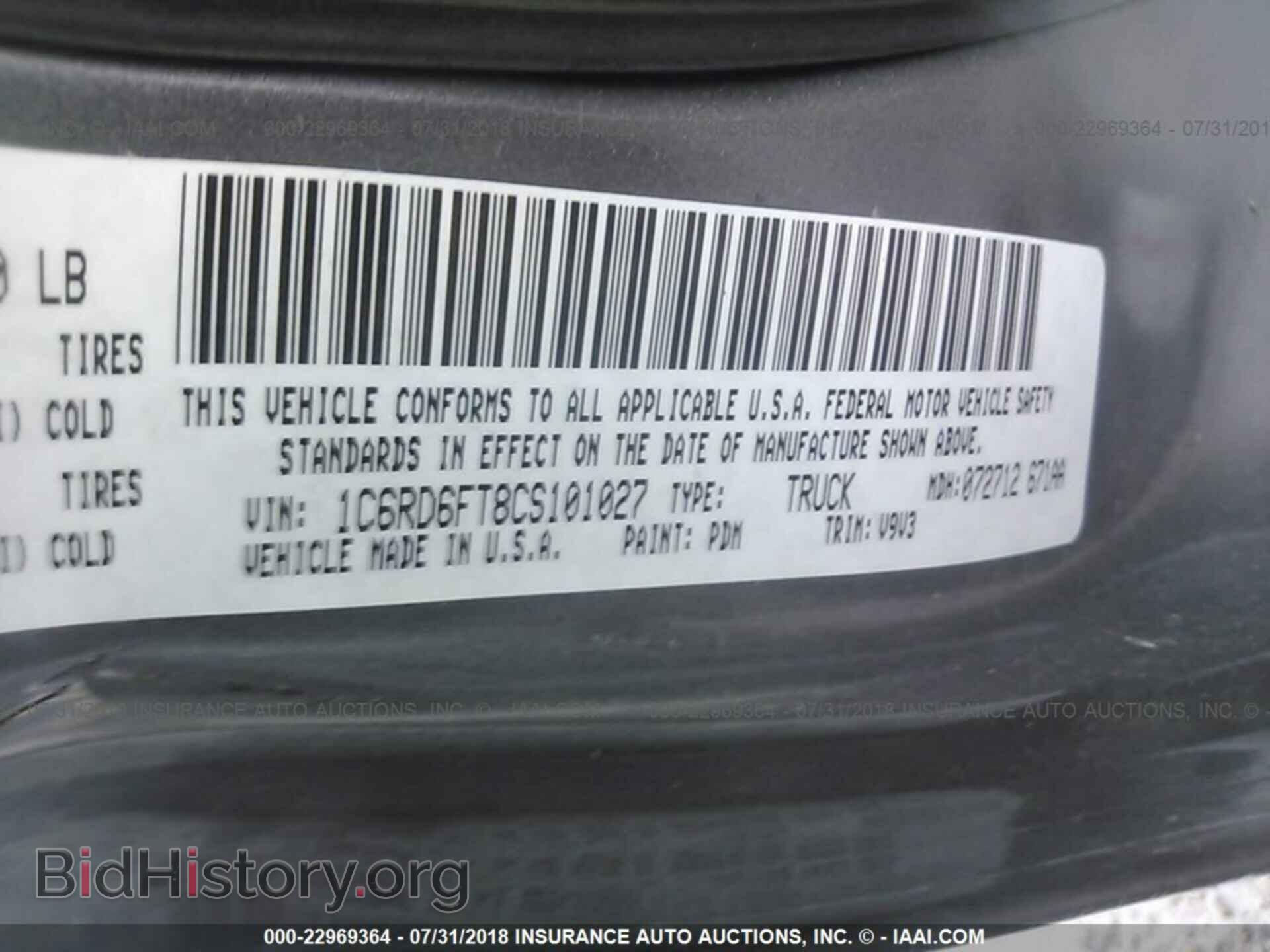 2012 Dodge Ram 1500 - VIN: 1C6RD6FT8CS101027 - Photo 9