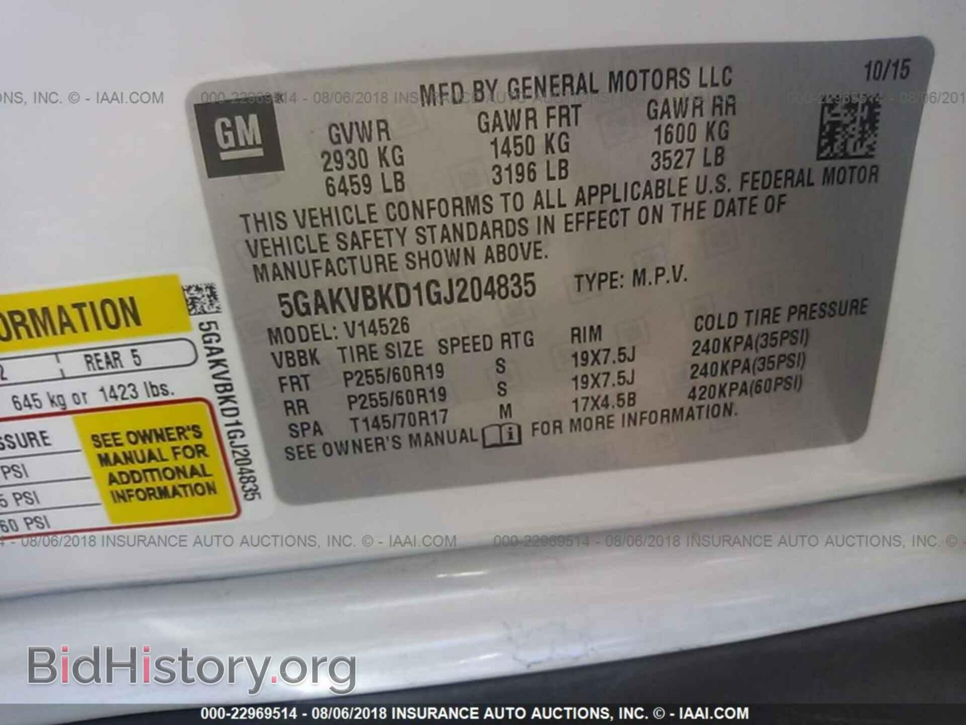 2016 Buick Enclave - VIN: 5GAKVBKD1GJ204835 - Photo 9