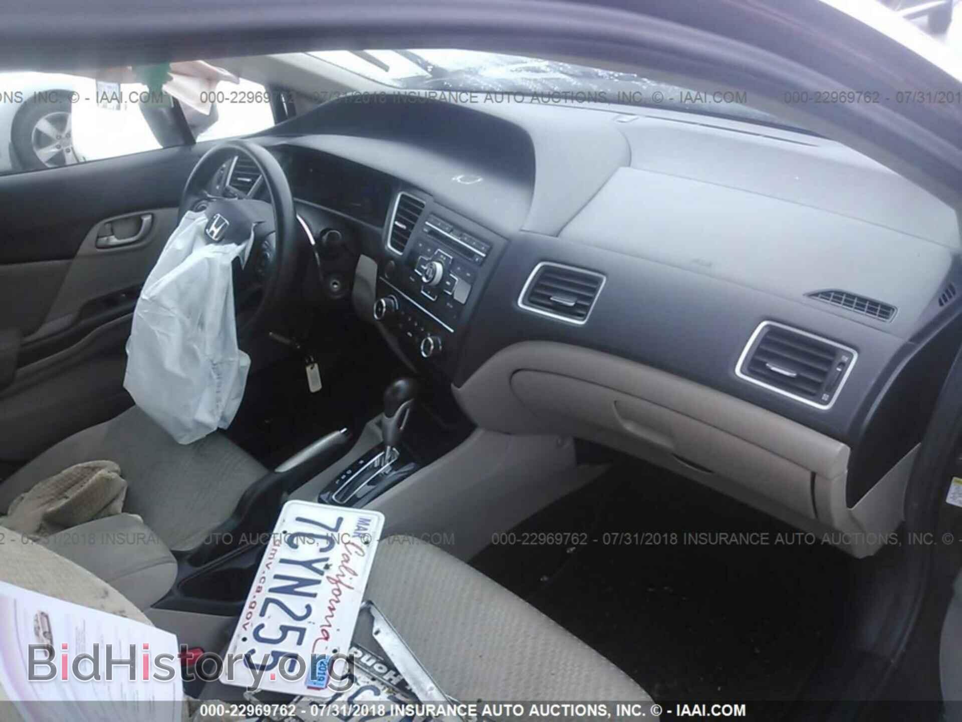 2014 Honda Civic - VIN: 19XFB2F57EE213917 - Фото 5