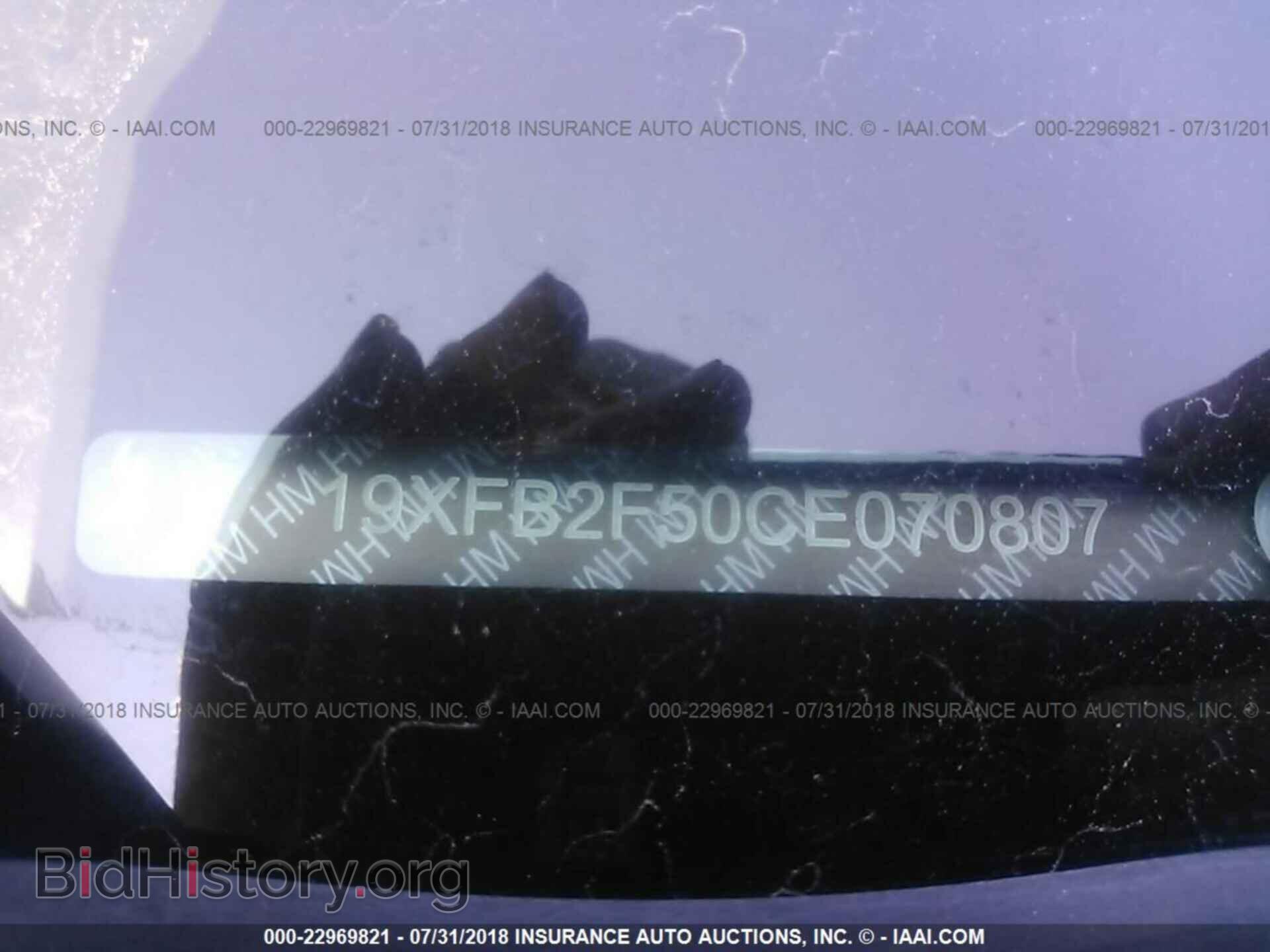 2012 Honda Civic - VIN: 19XFB2F50CE070807 - Photo 9