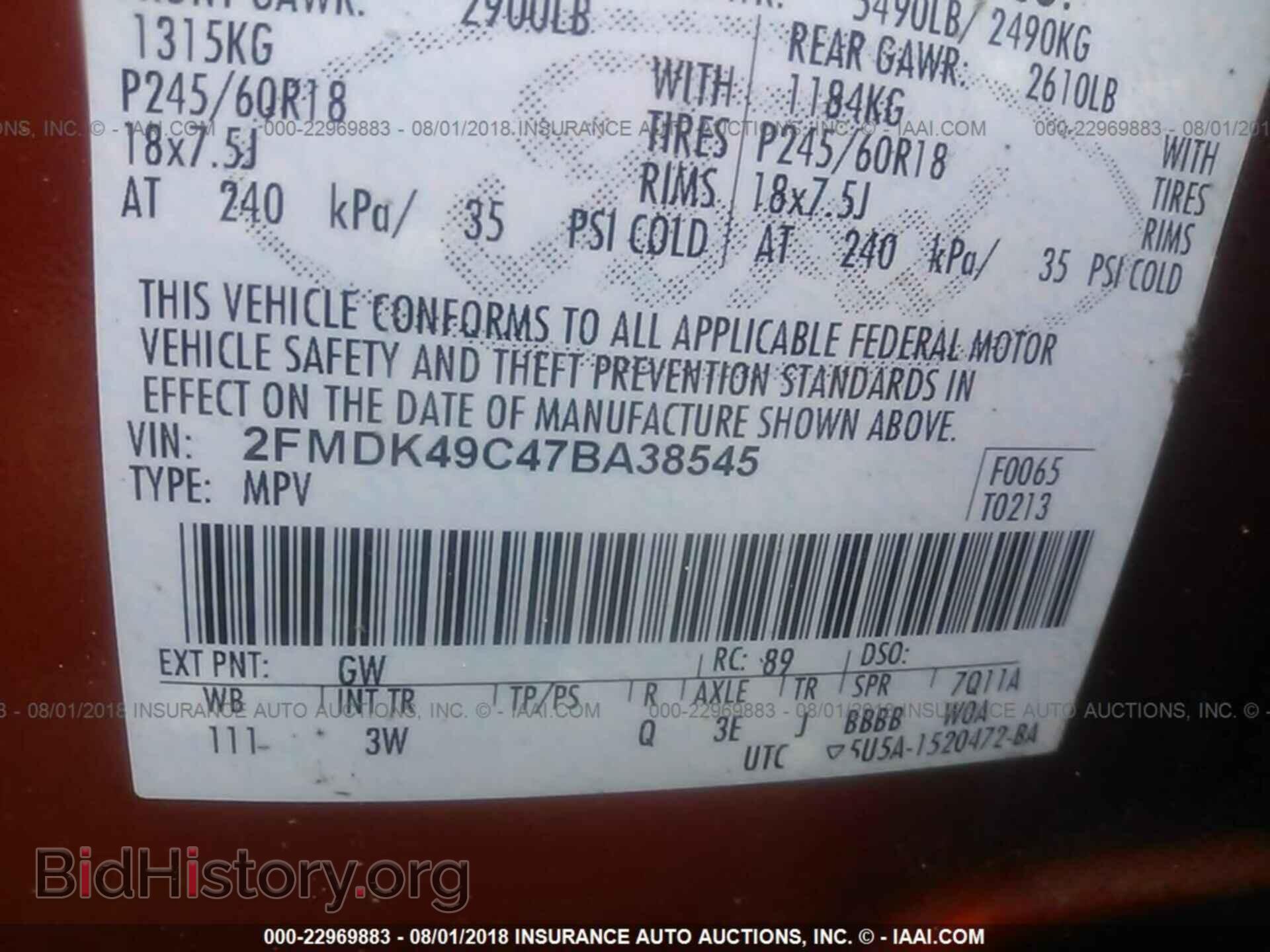 2007 FORD EDGE - VIN: 2FMDK49C47BA38545 - Фото 9
