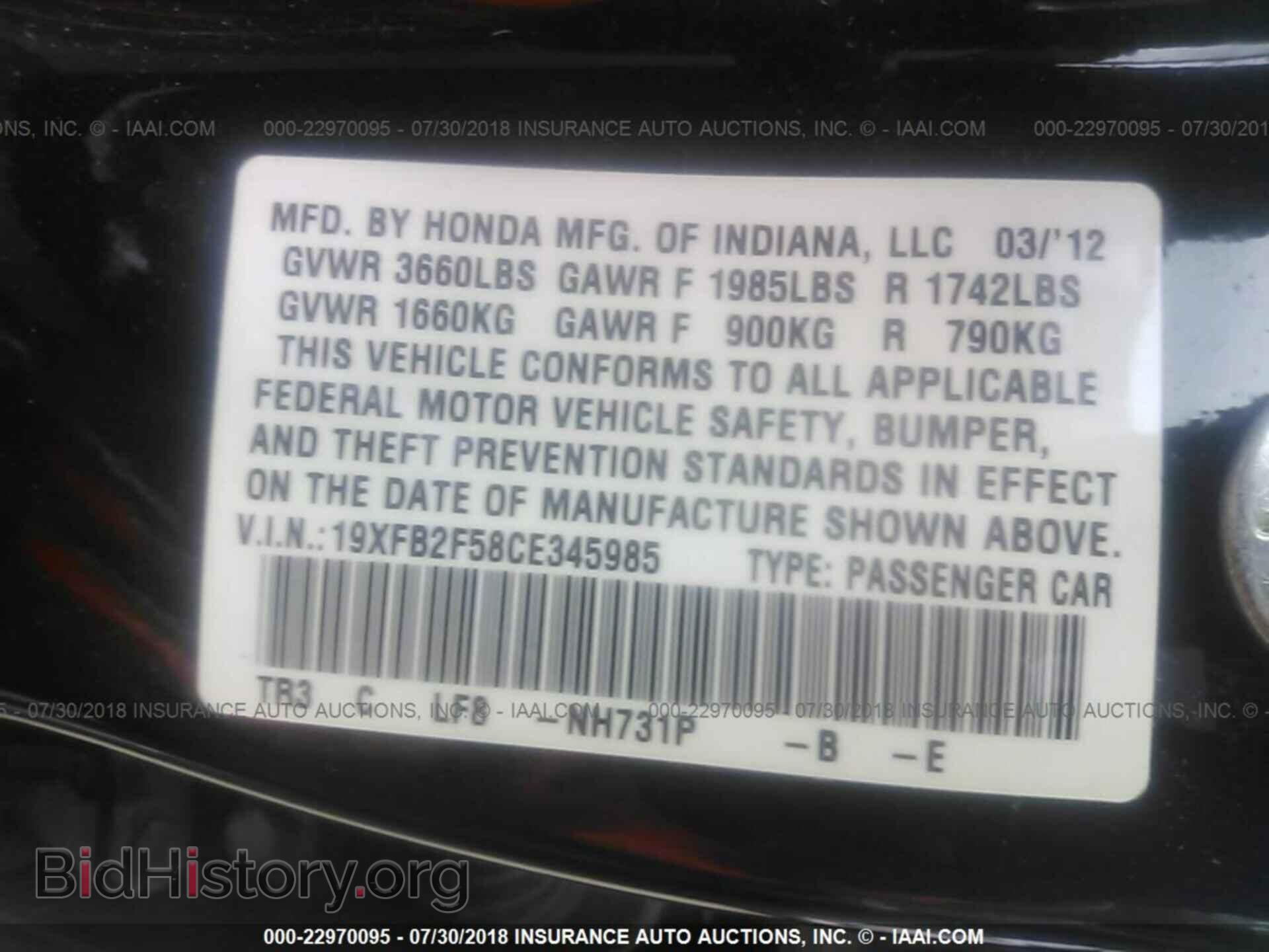 2012 Honda Civic - VIN: 19XFB2F58CE345985 - Photo 9