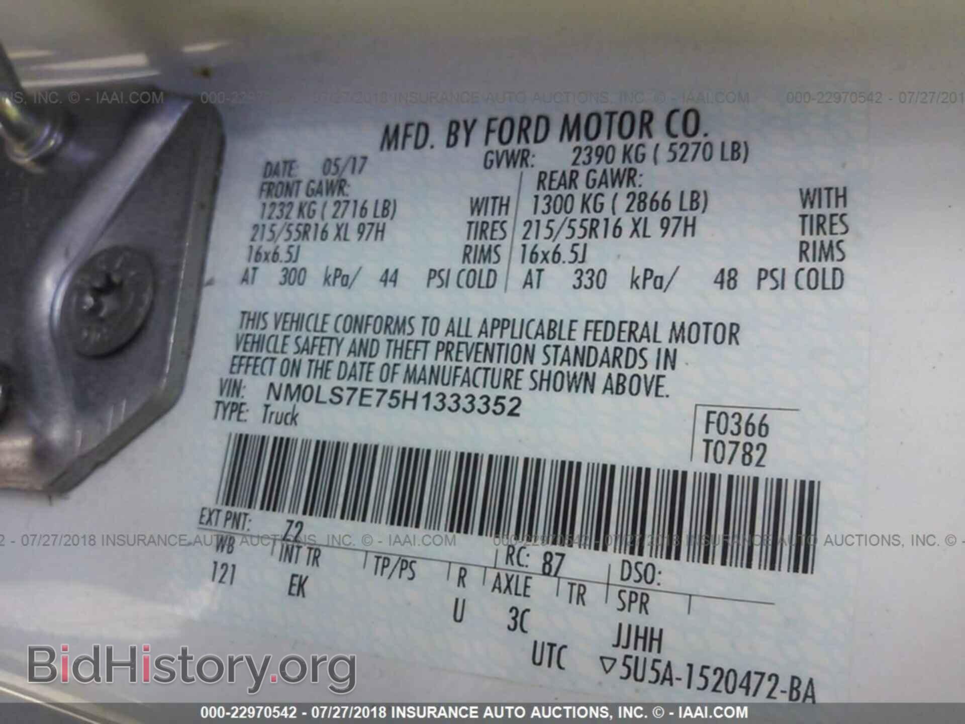 2017 Ford Transit - VIN: NM0LS7E75H1333352 - Фото 9