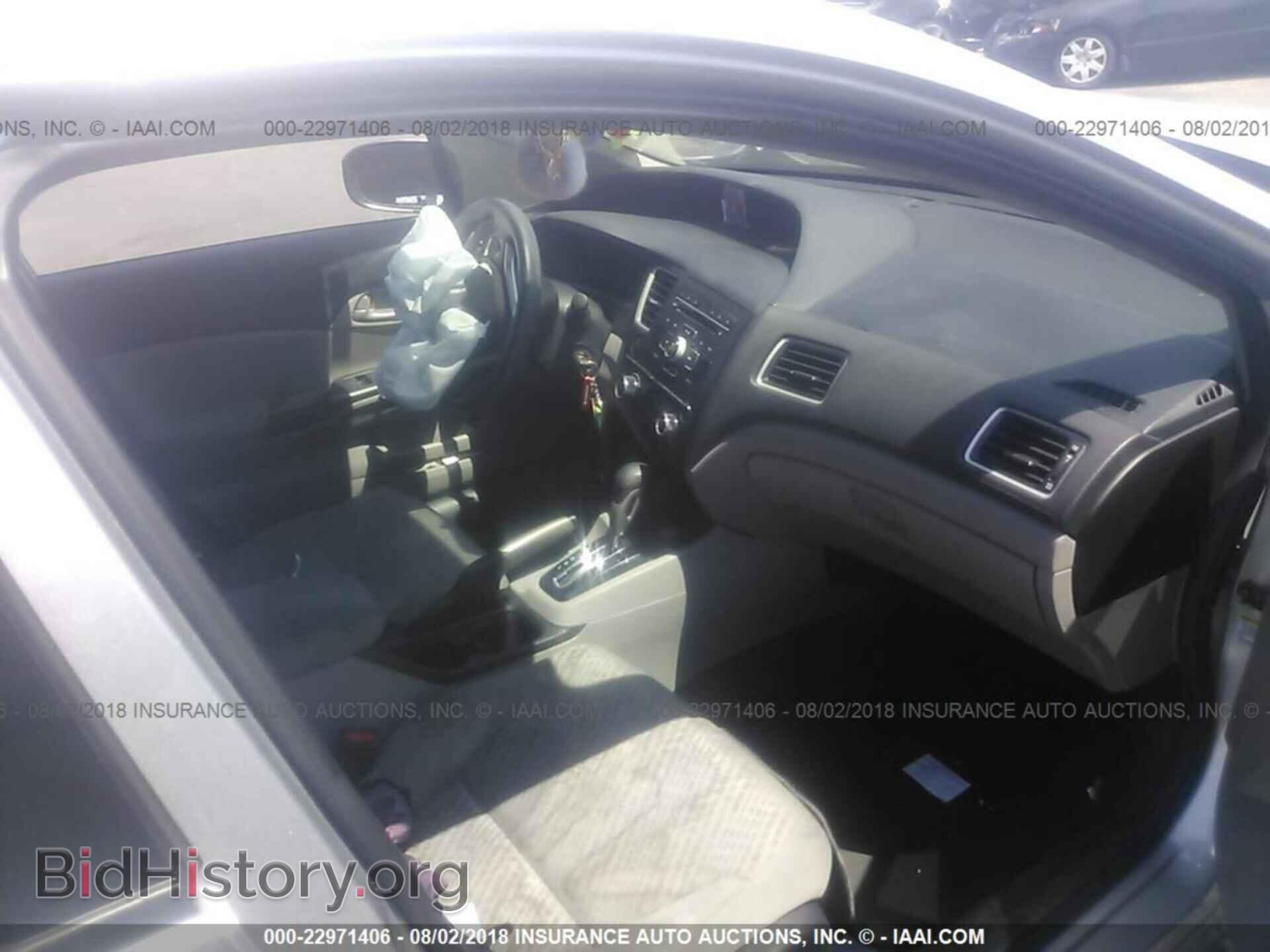 2014 Honda Civic - VIN: 19XFB2F56EE213973 - Фото 5