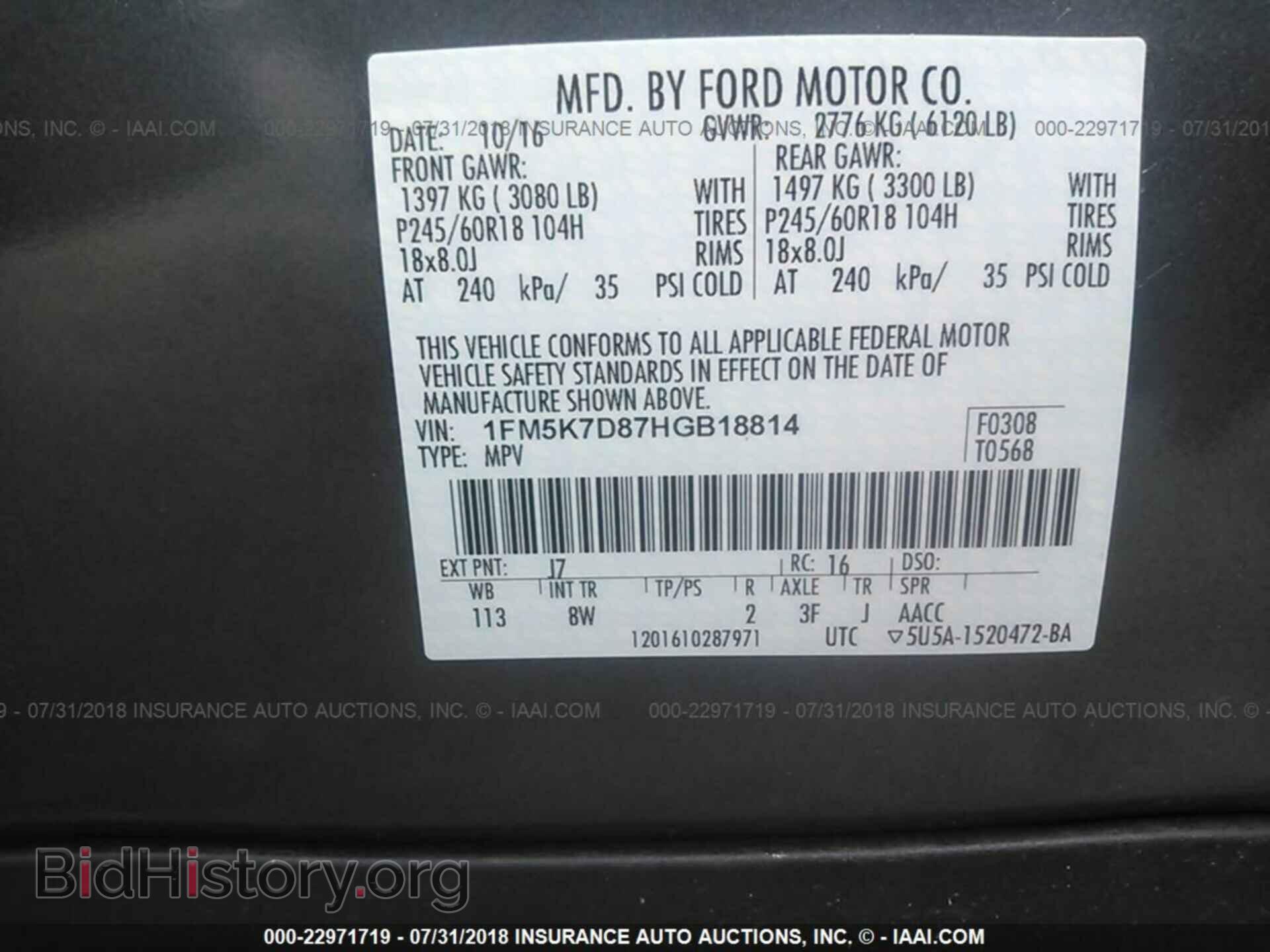 2017 Ford Explorer - VIN: 1FM5K7D87HGB18814 - Фото 9