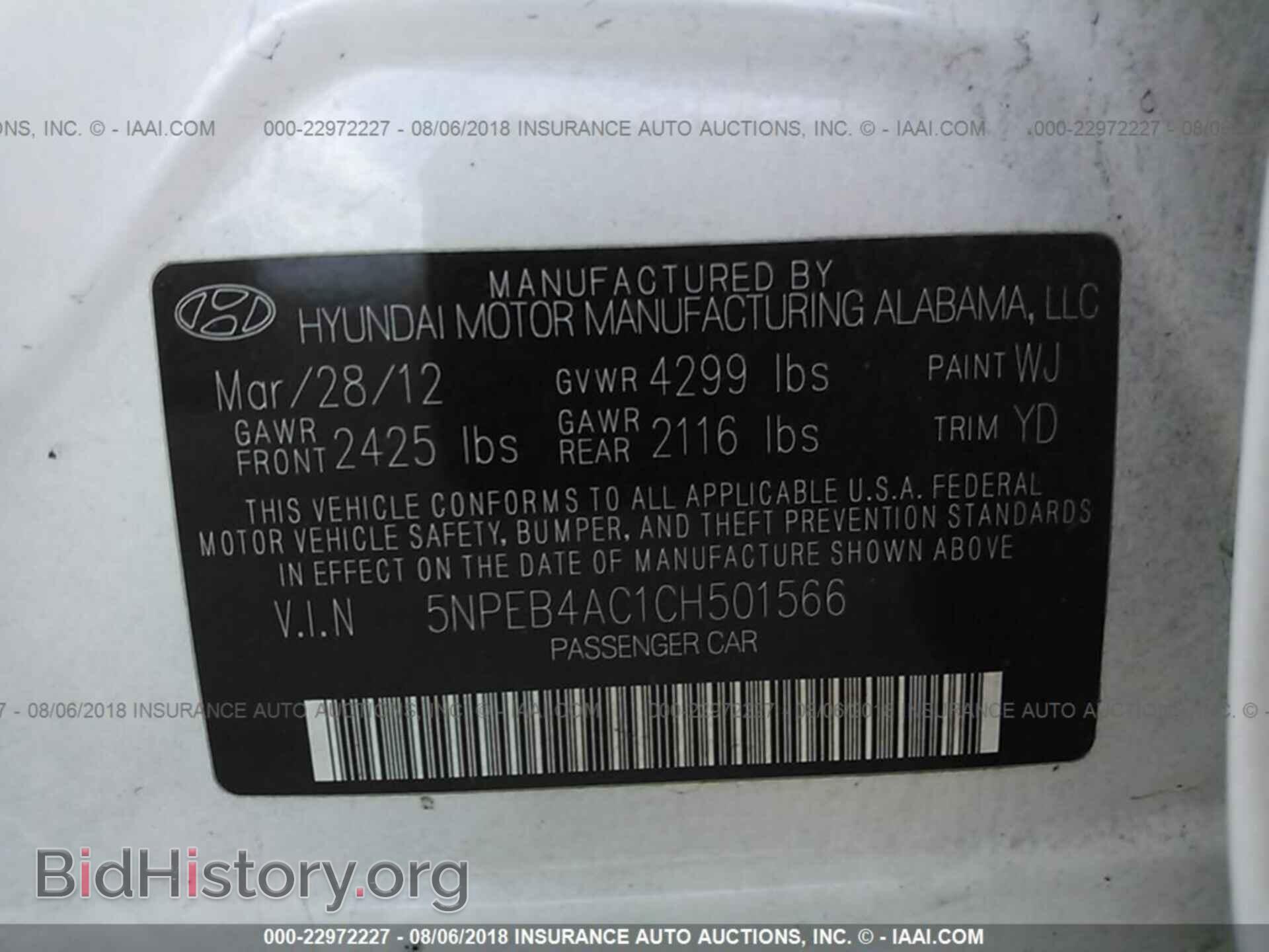 2012 Hyundai Sonata - VIN: 5NPEB4AC1CH501566 - Фото 9