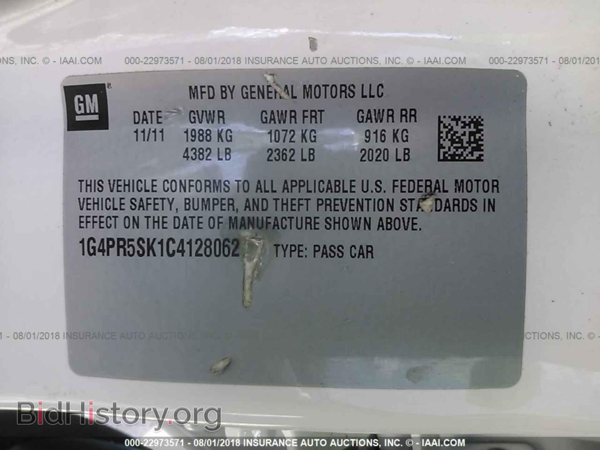 2012 Buick Verano - VIN: 1G4PR5SK1C4128062 - Фото 9