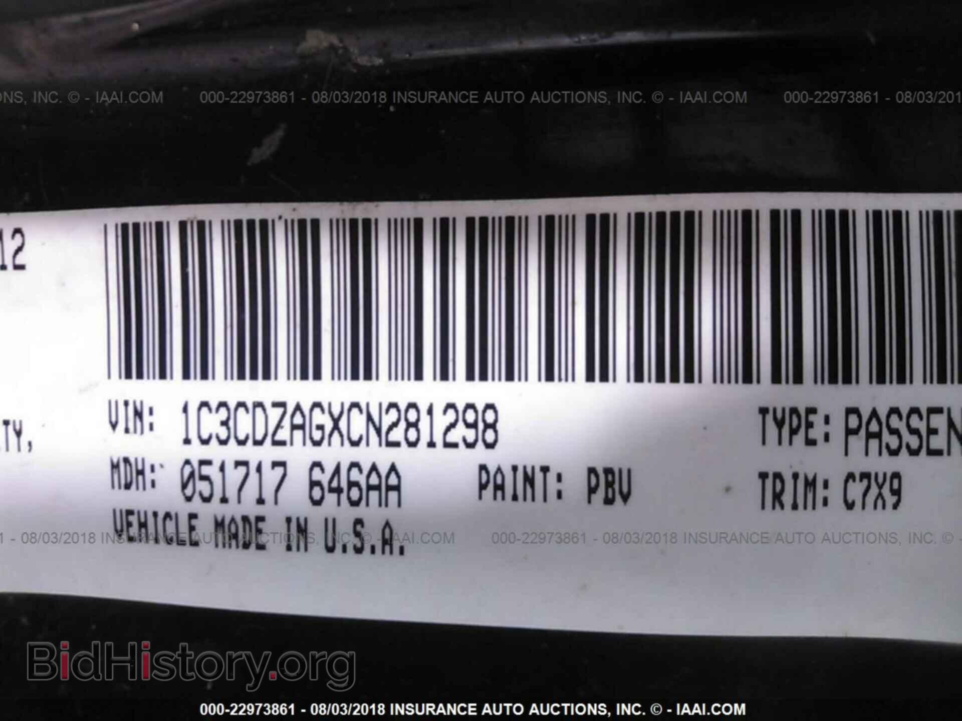 2012 Dodge Avenger - VIN: 1C3CDZAGXCN281298 - Photo 9