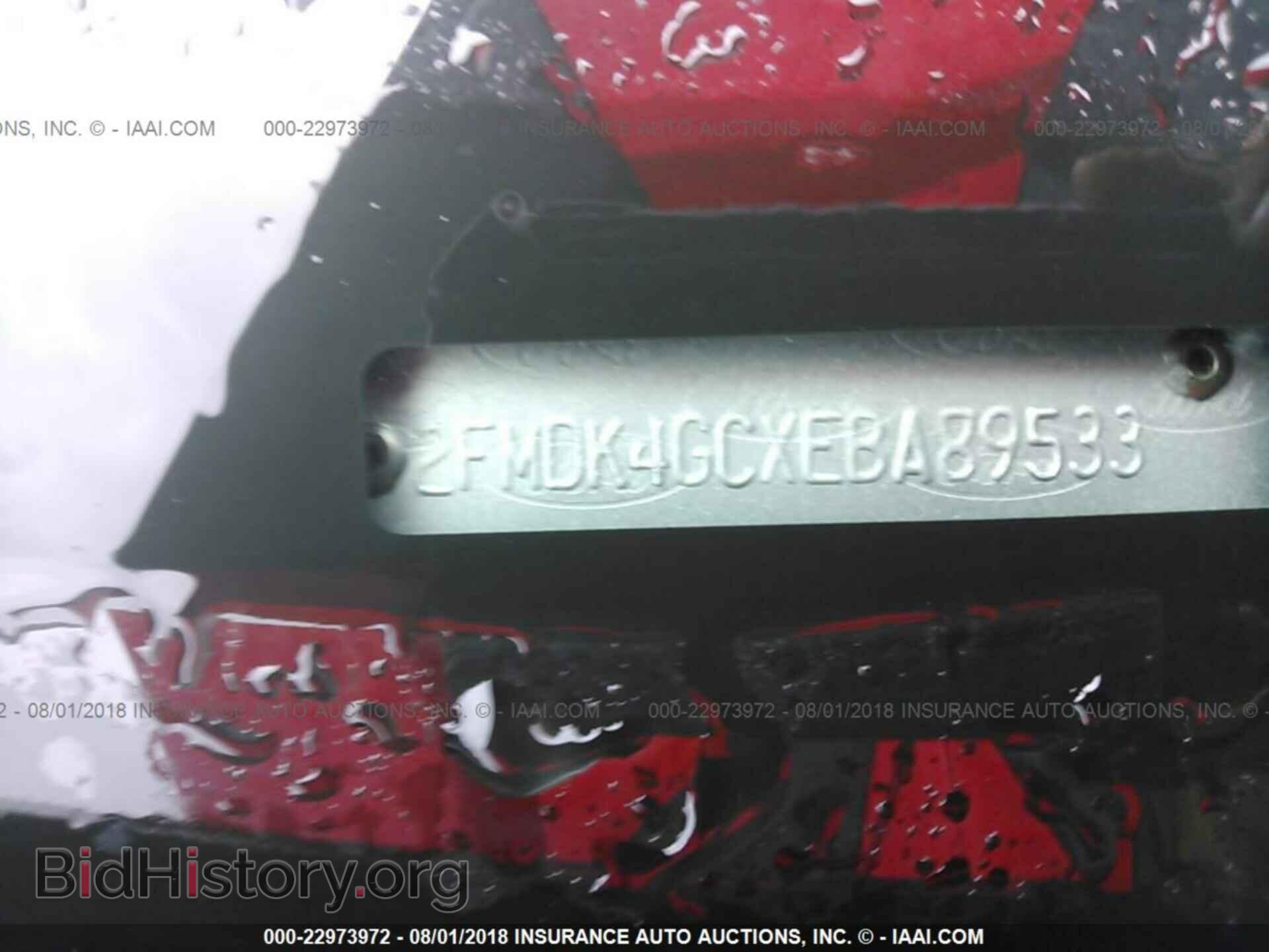 2014 Ford Edge - VIN: 2FMDK4GCXEBA89533 - Фото 9