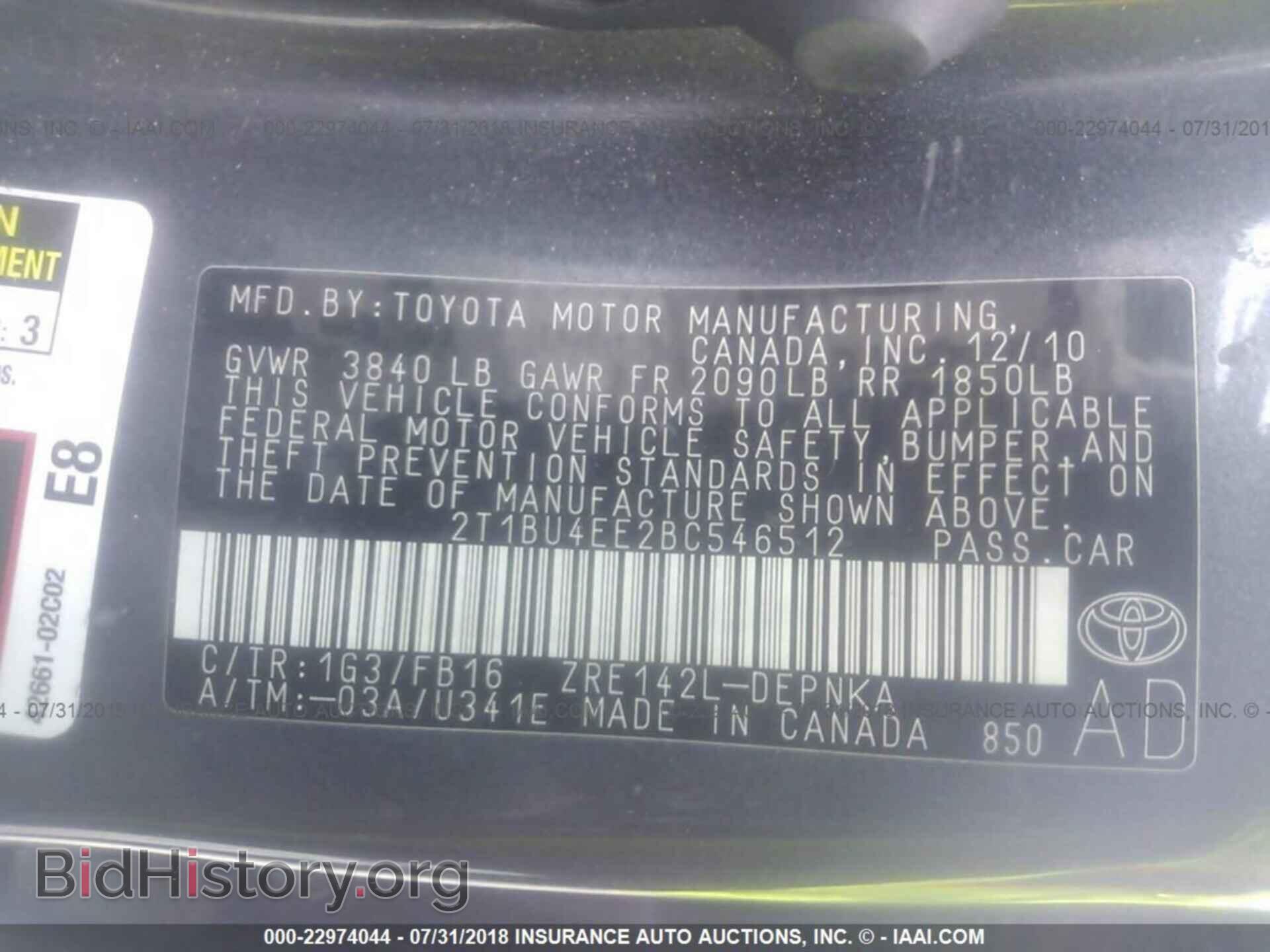 2011 Toyota Corolla - VIN: 2T1BU4EE2BC546512 - Фото 9