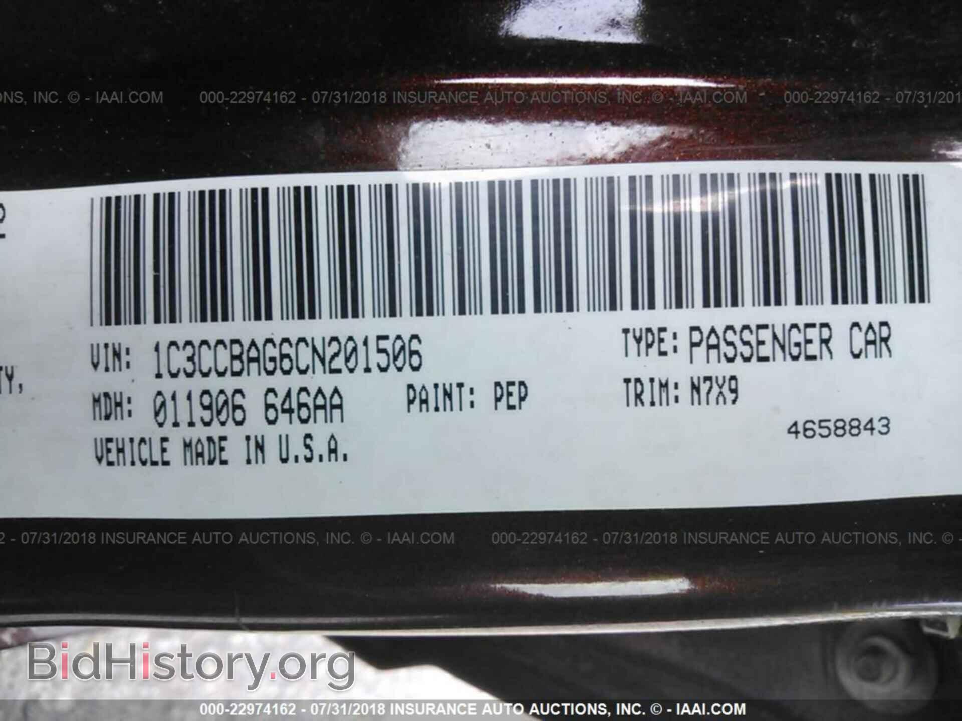 2012 Chrysler 200 - VIN: 1C3CCBAG6CN201506 - Фото 9