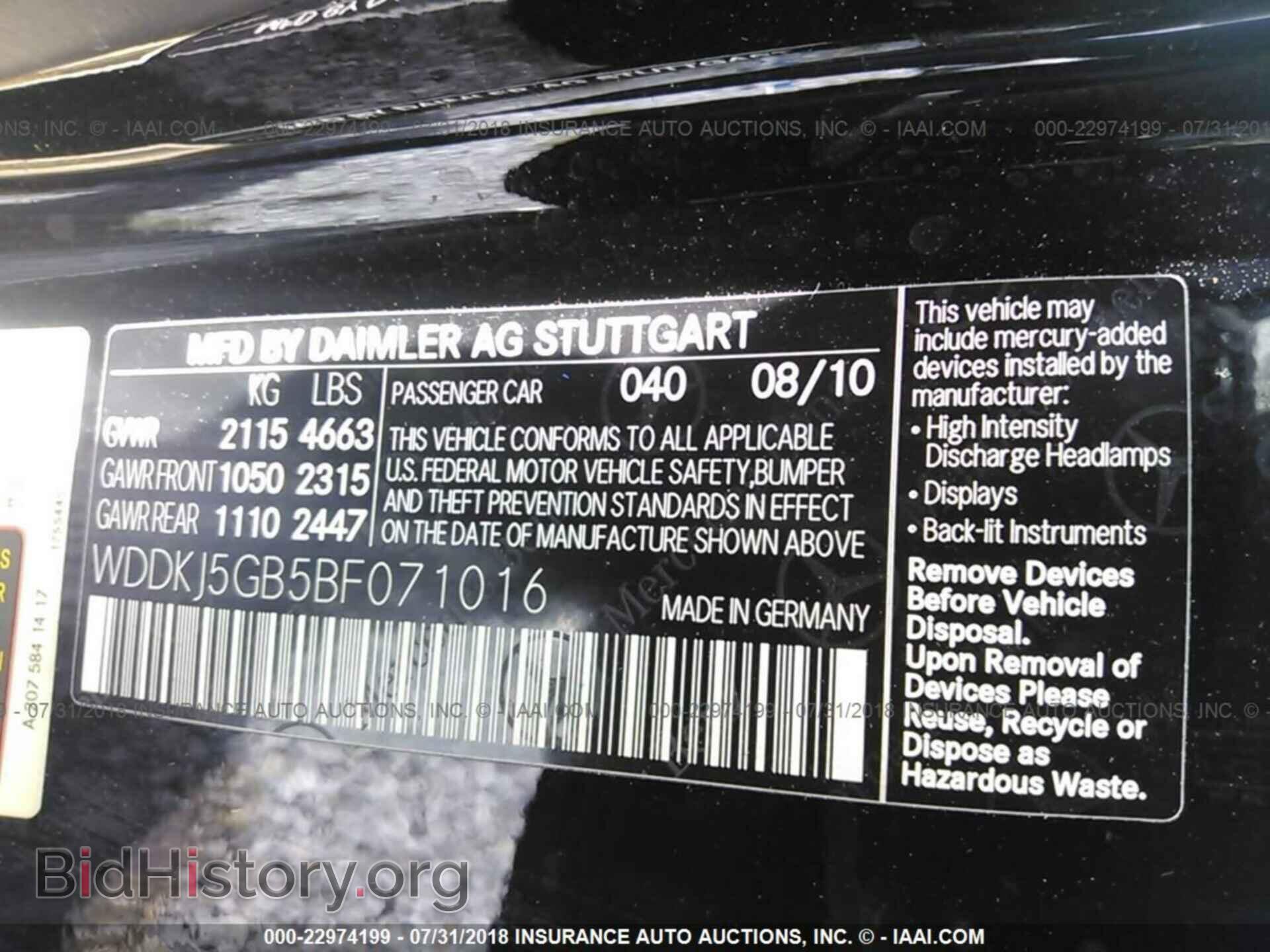 2011 Mercedes-benz E - VIN: WDDKJ5GB5BF071016 - Фото 9