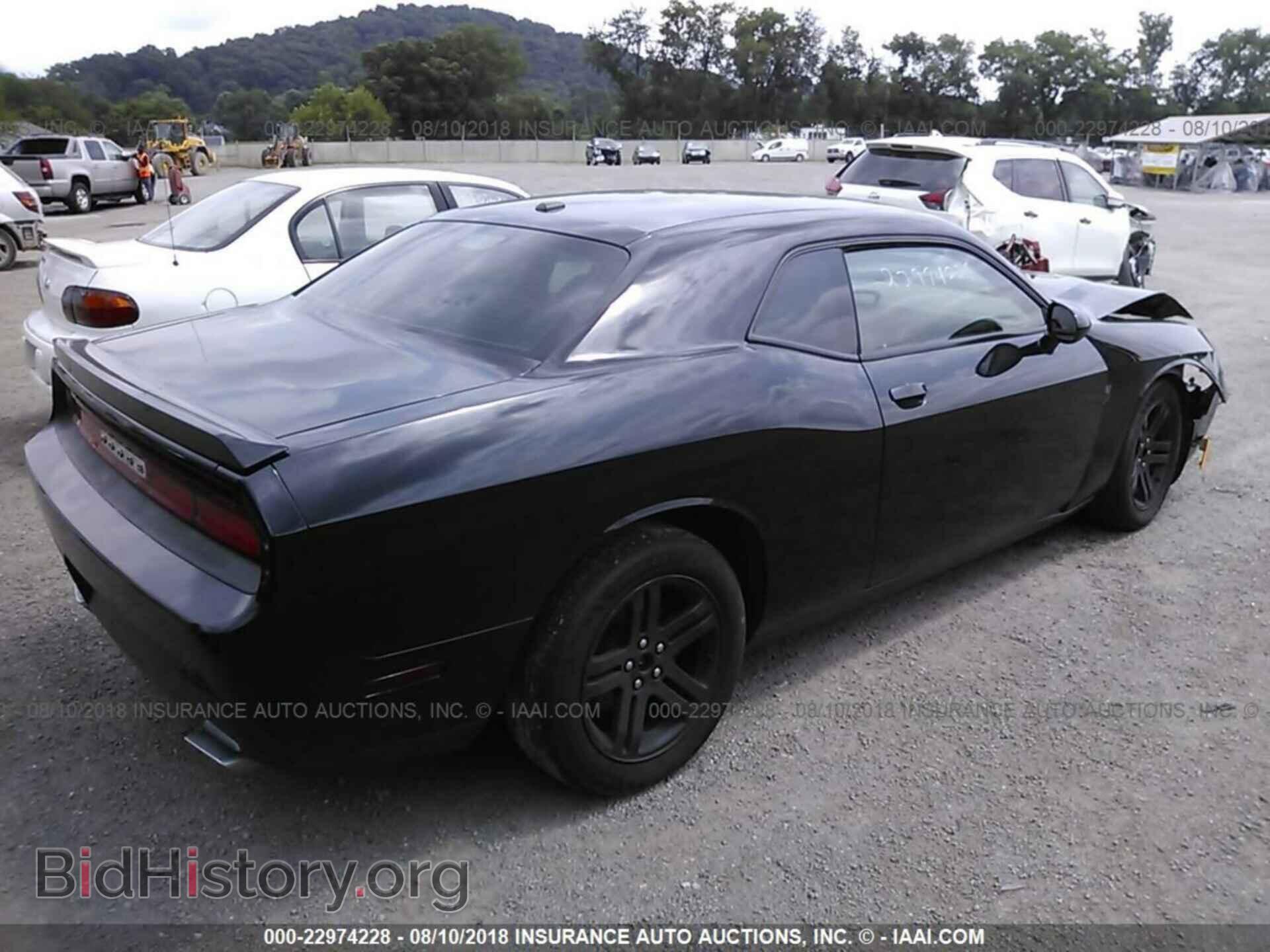 2013 Dodge Challenger - VIN: 2C3CDYAG1DH610670 - Photo 4