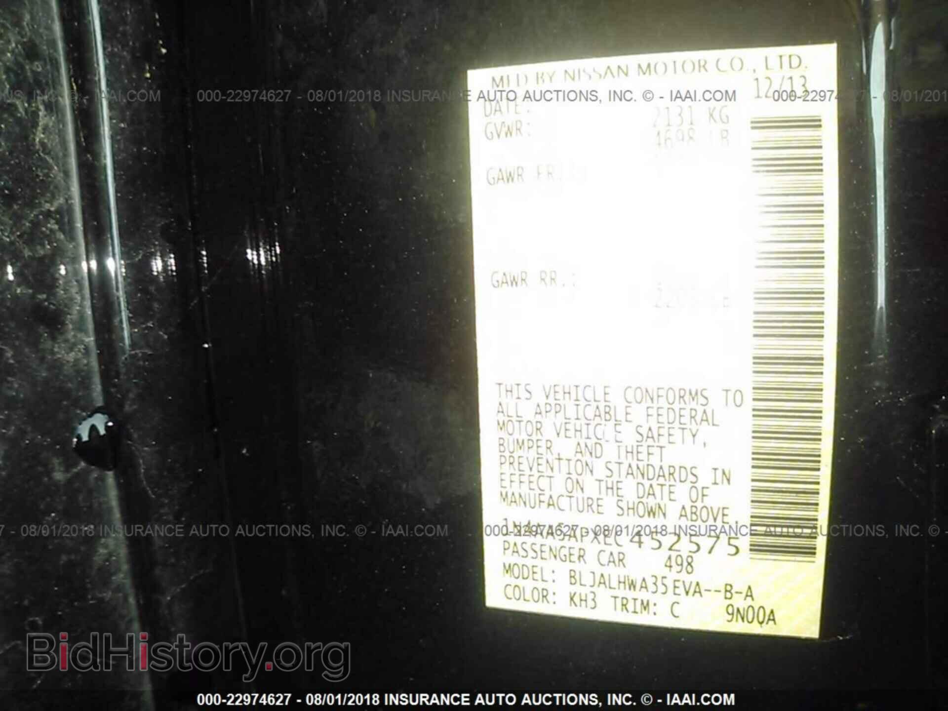 2014 Nissan Maxima - VIN: 1N4AA5APXEC452575 - Photo 9
