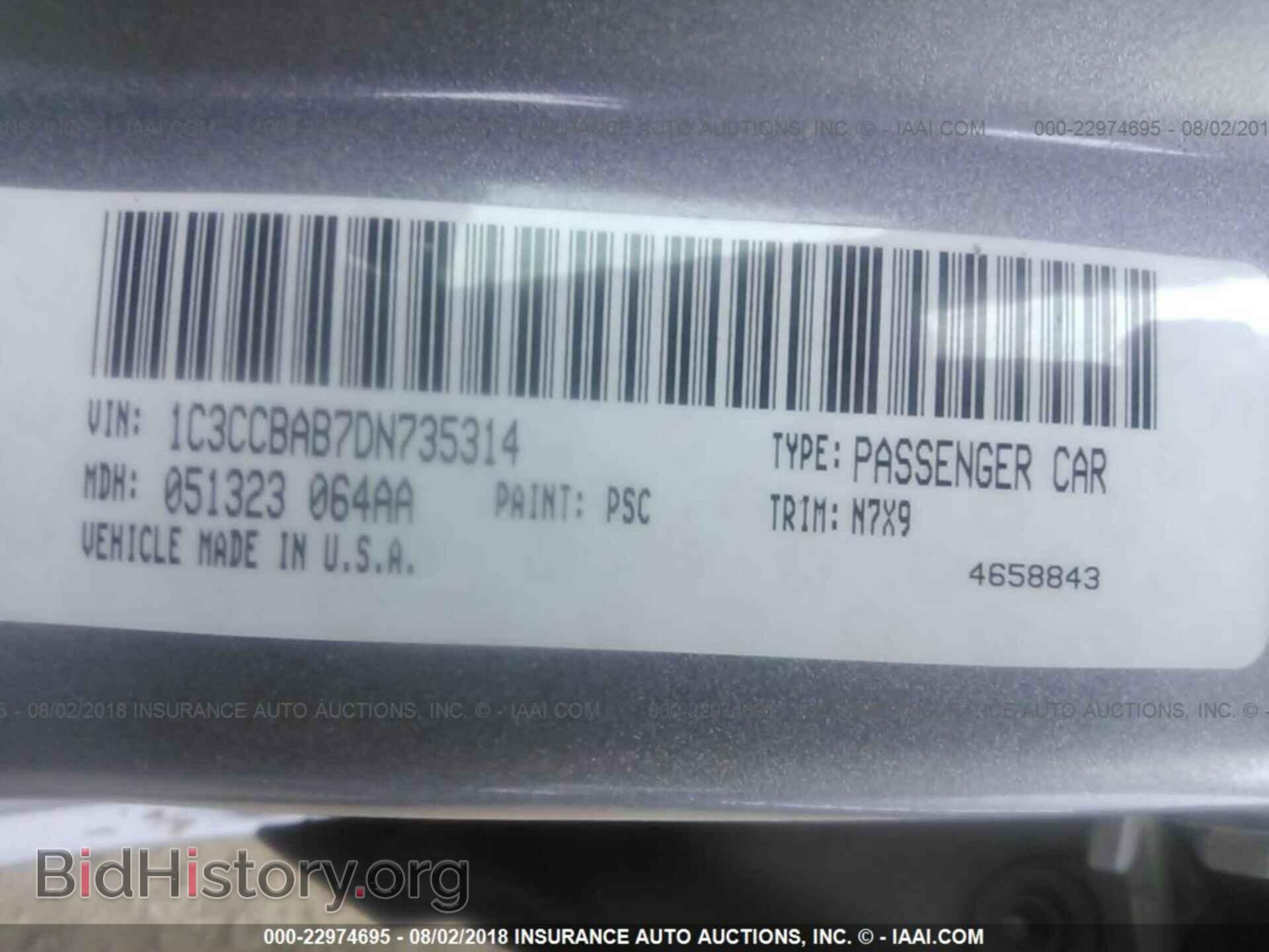 2013 Chrysler 200 - VIN: 1C3CCBAB7DN735314 - Photo 9