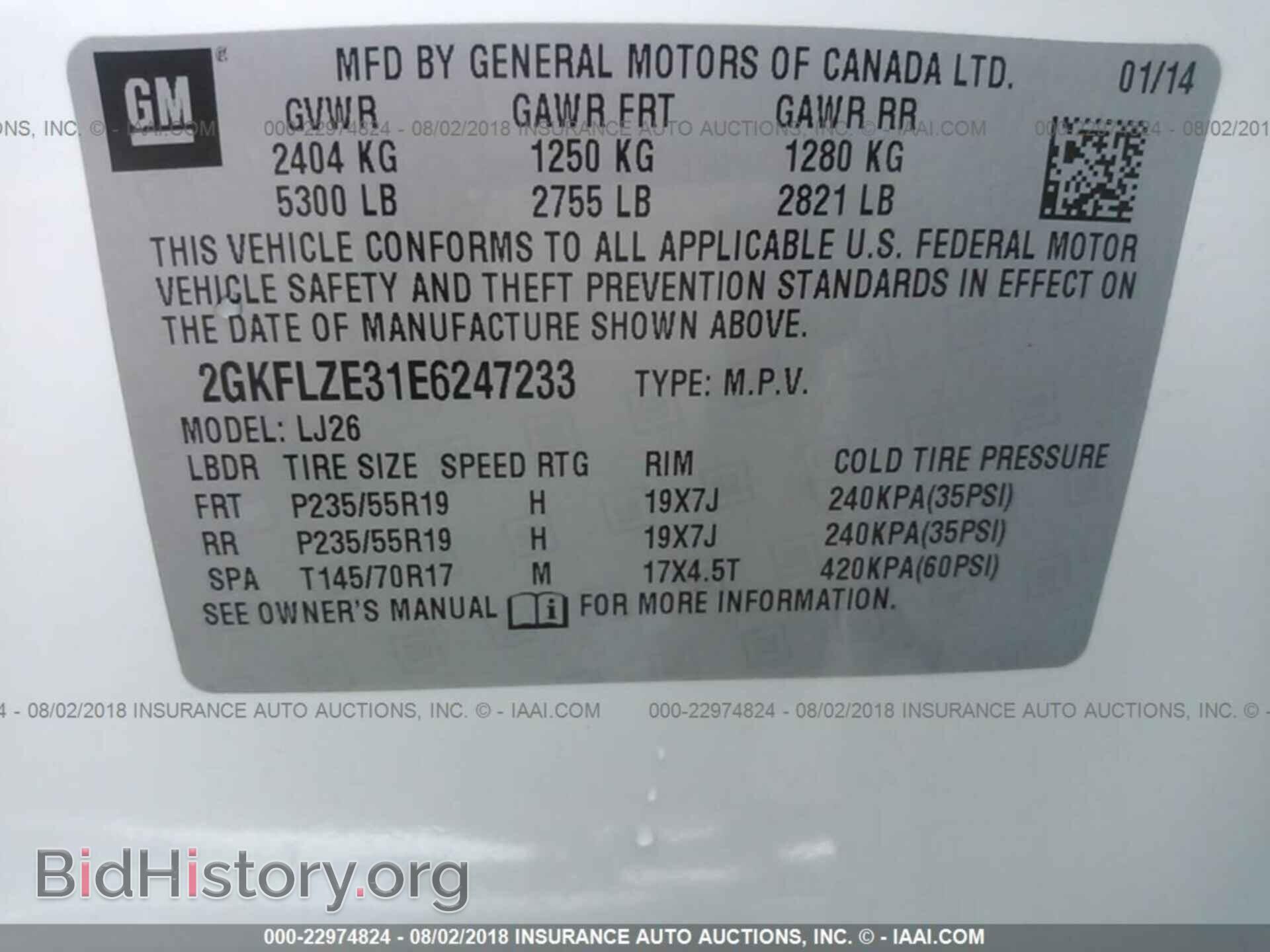 2014 Gmc Terrain - VIN: 2GKFLZE31E6247233 - Фото 9