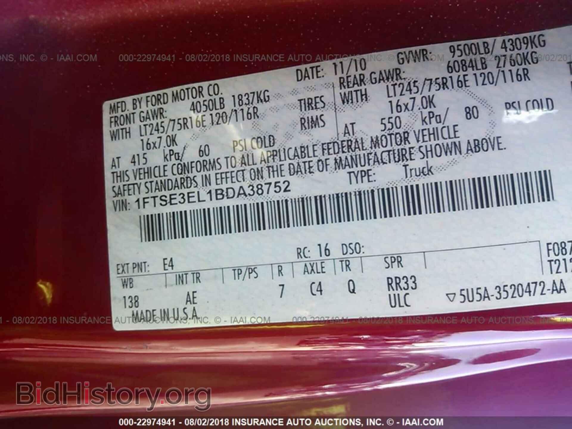 2011 Ford Econoline - VIN: 1FTSE3EL1BDA38752 - Фото 9