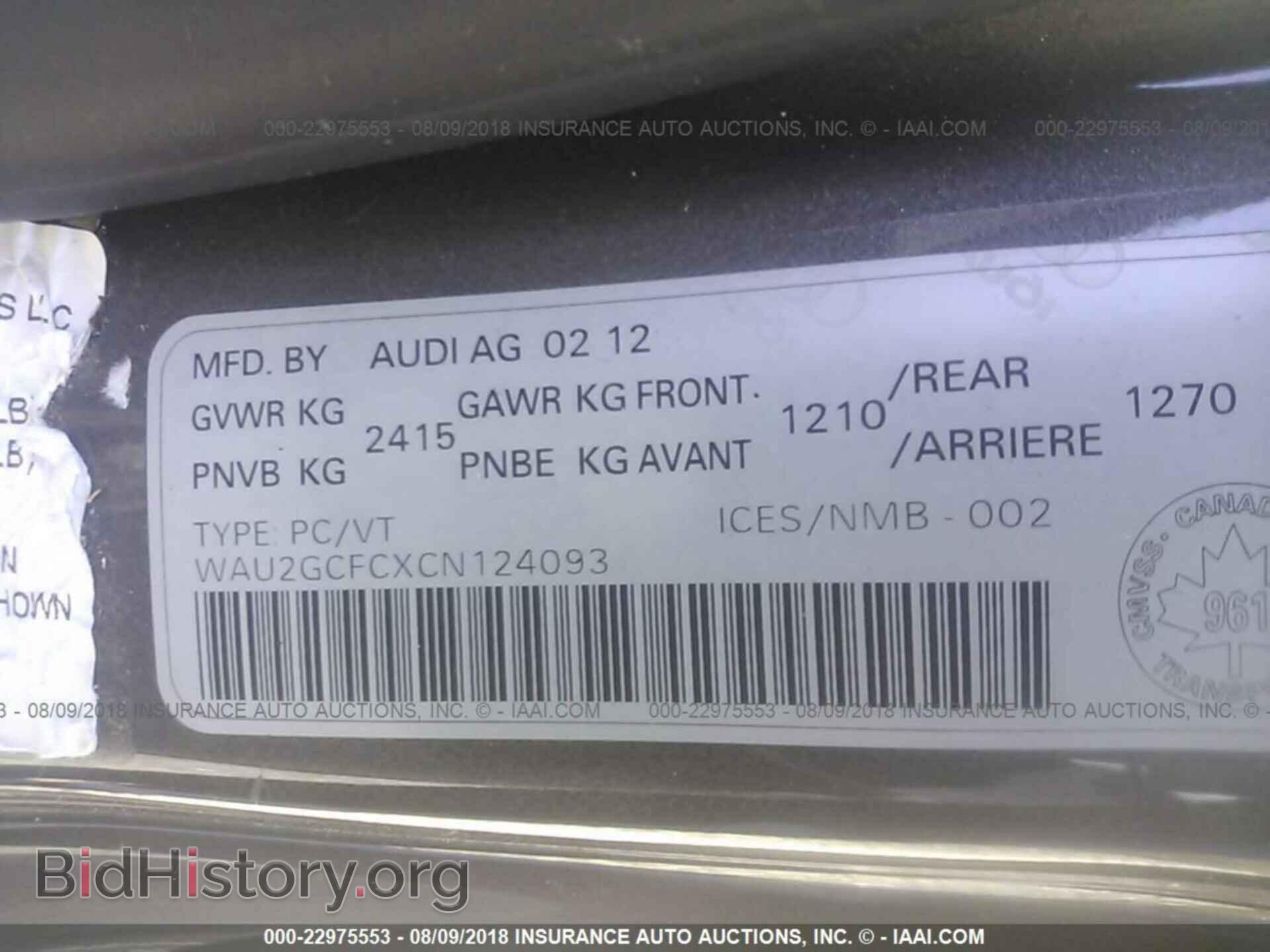2012 Audi A7 - VIN: WAU2GCFCXCN124093 - Фото 9