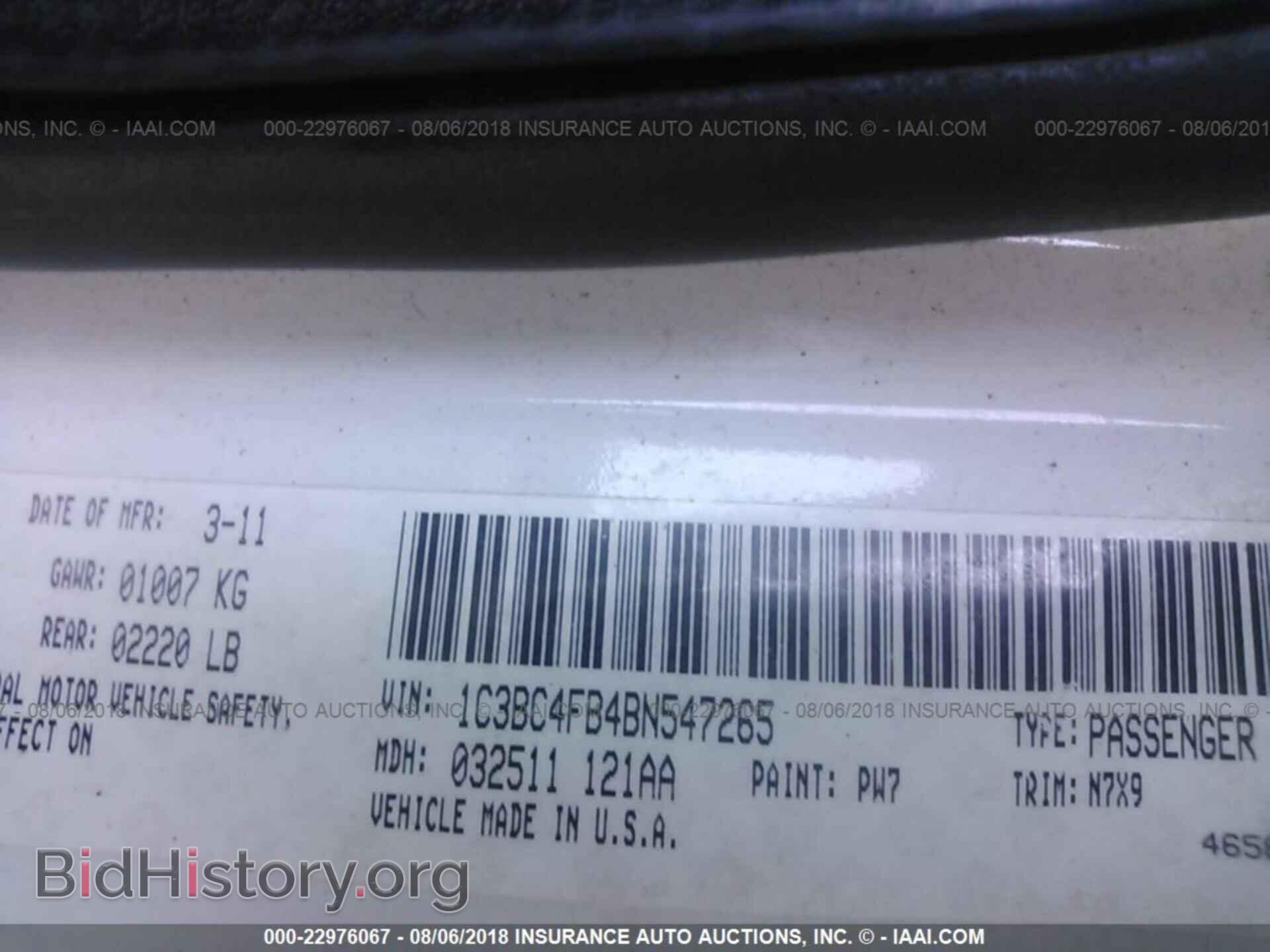 2011 Chrysler 200 - VIN: 1C3BC4FB4BN547265 - Фото 9